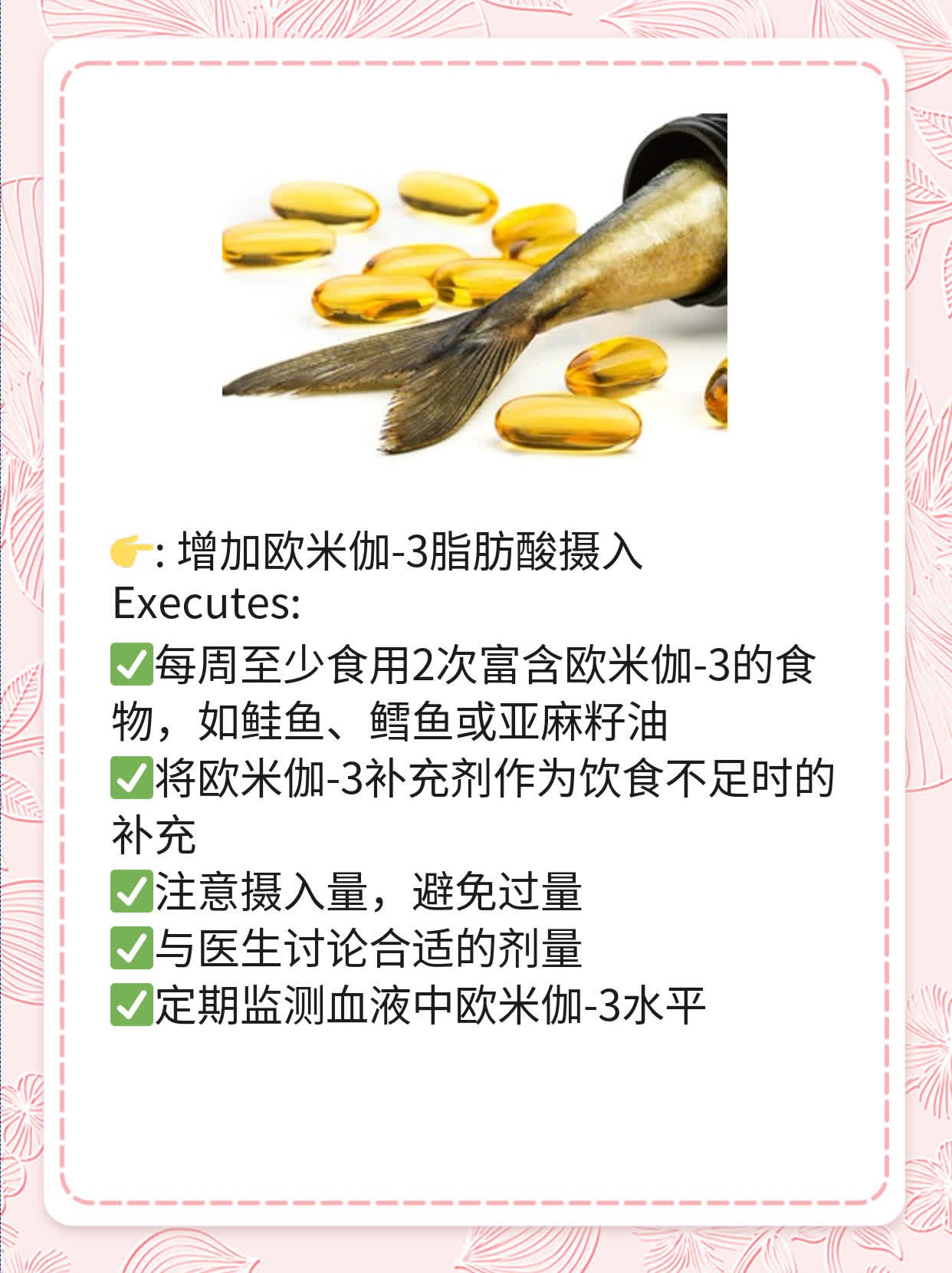 「类风湿性关节炎」患者的饮食指南