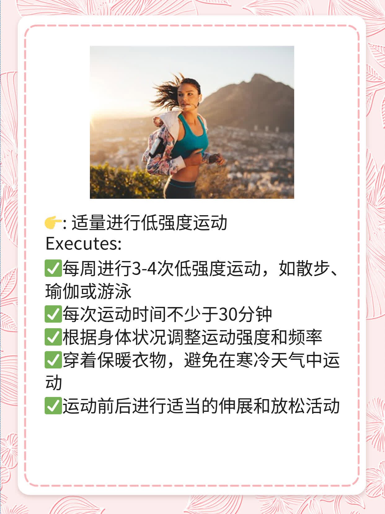 「类风湿性关节炎」患者的饮食指南