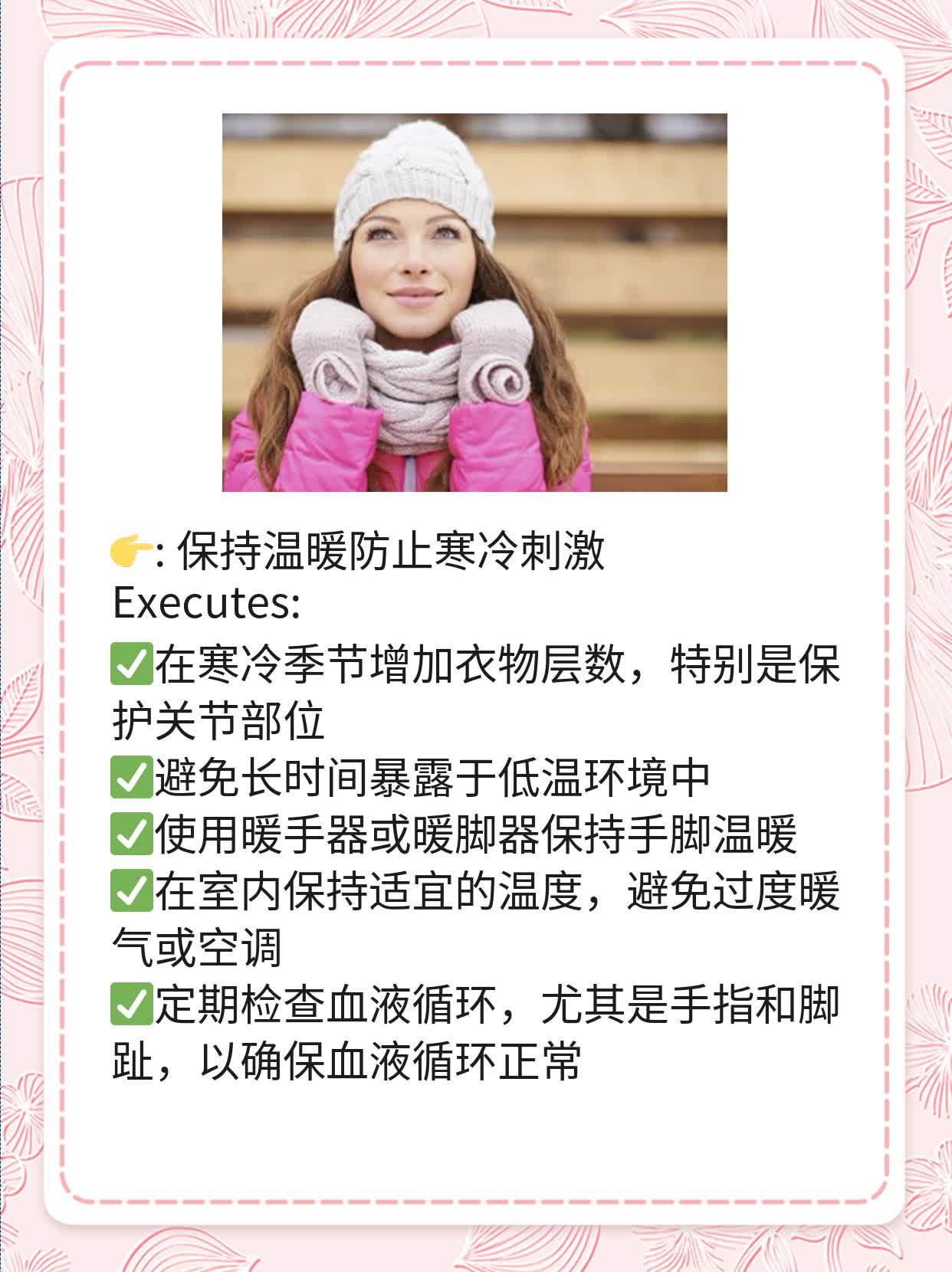 「类风湿性关节炎」患者的饮食指南