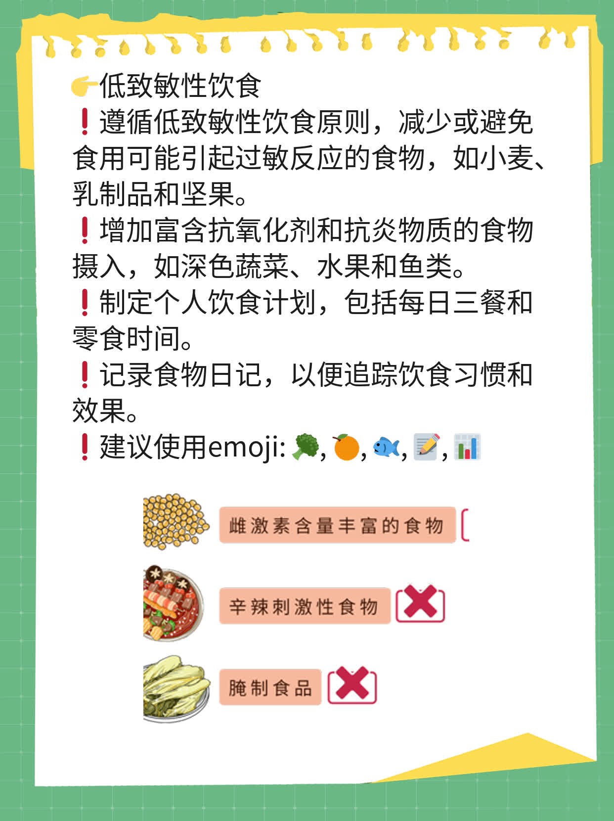 「类风湿性关节炎」的家庭护理妙招