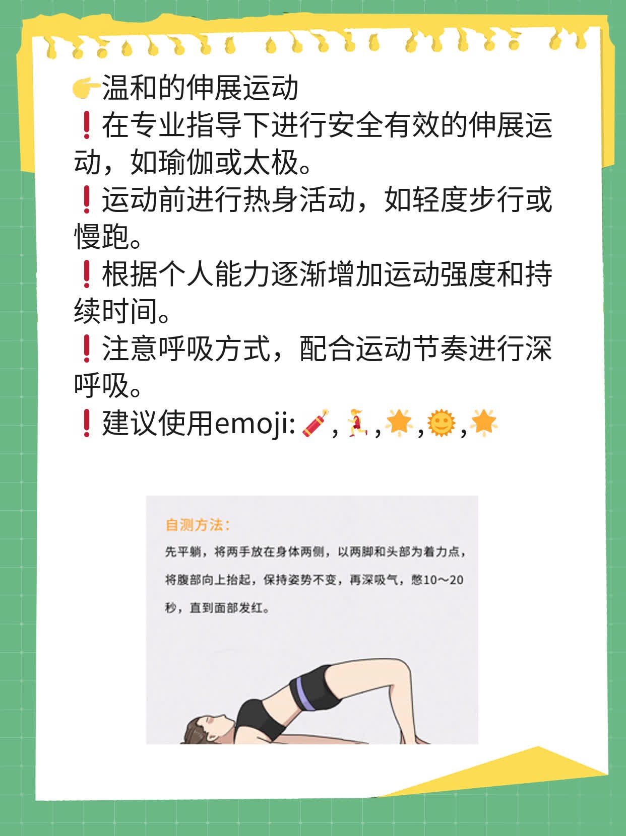 「类风湿性关节炎」的家庭护理妙招