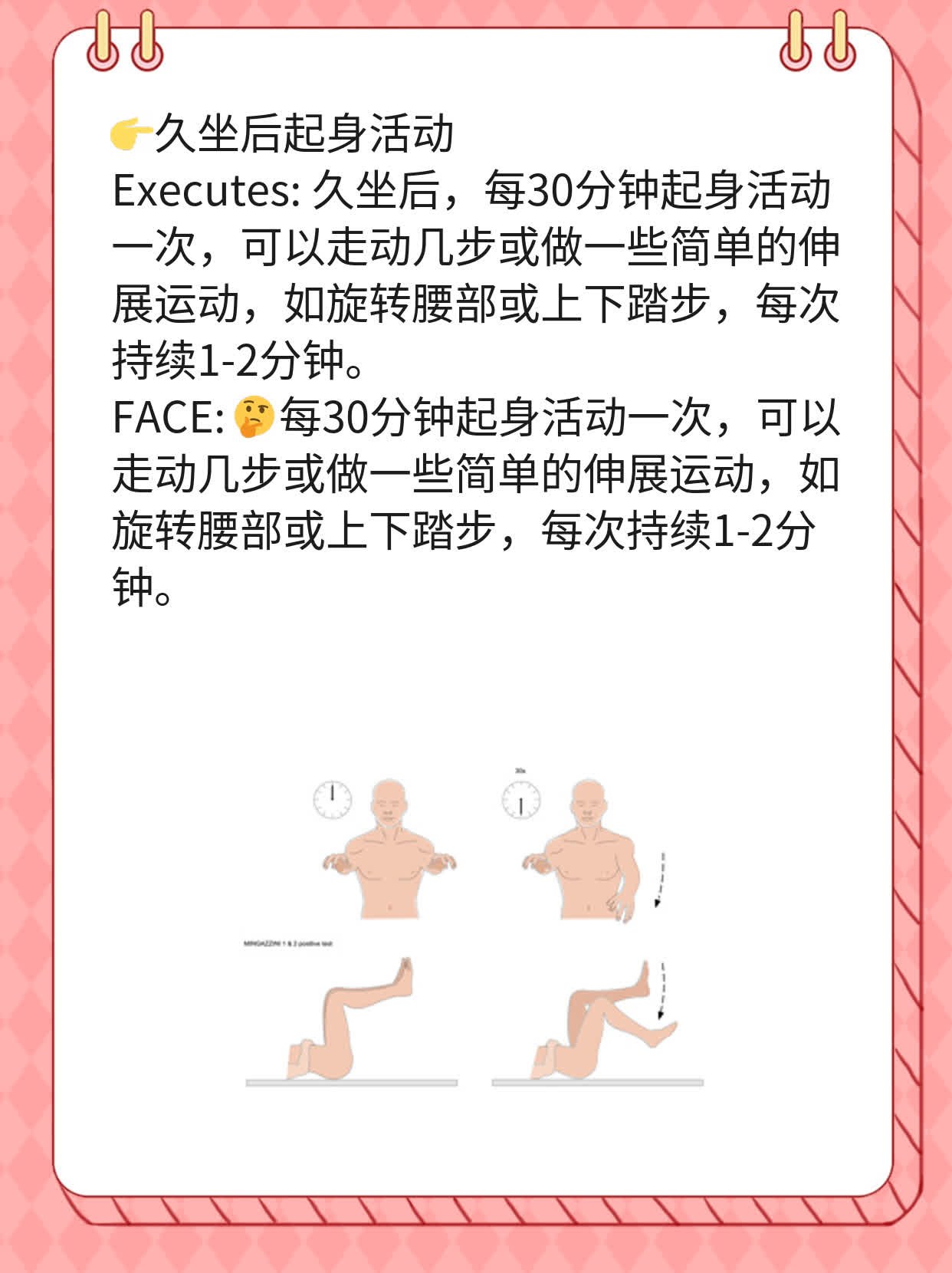 「揭秘」久坐/站立对腰椎压力区别