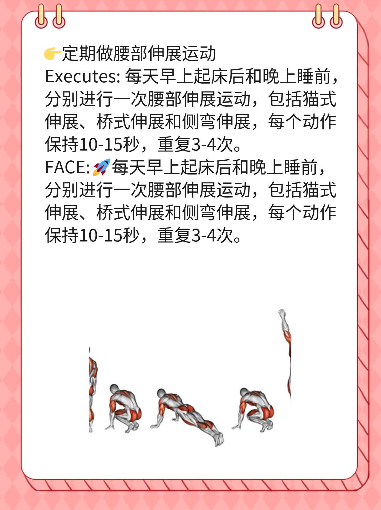 「揭秘」久坐/站立对腰椎压力区别