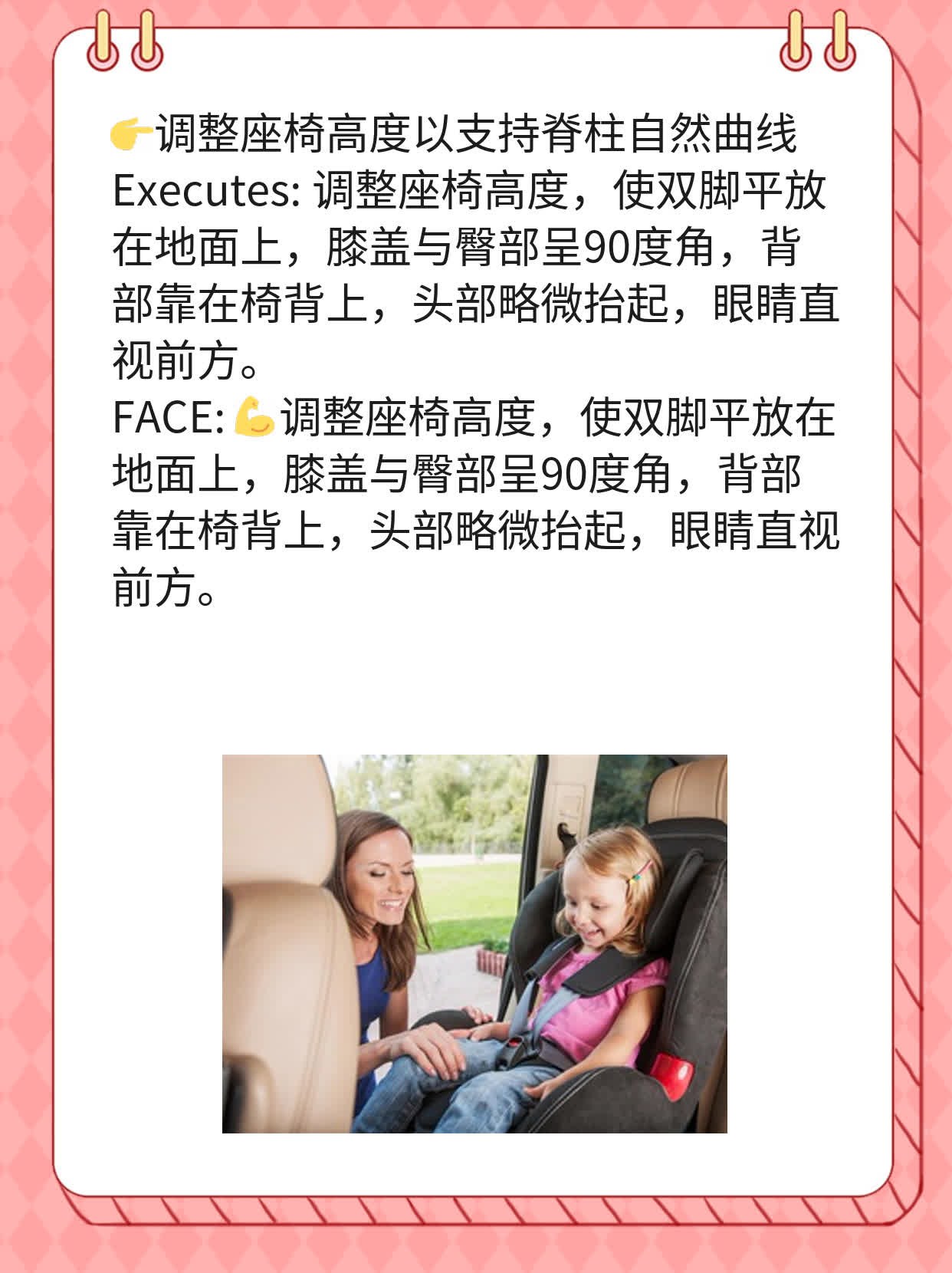 「揭秘」久坐/站立对腰椎压力区别