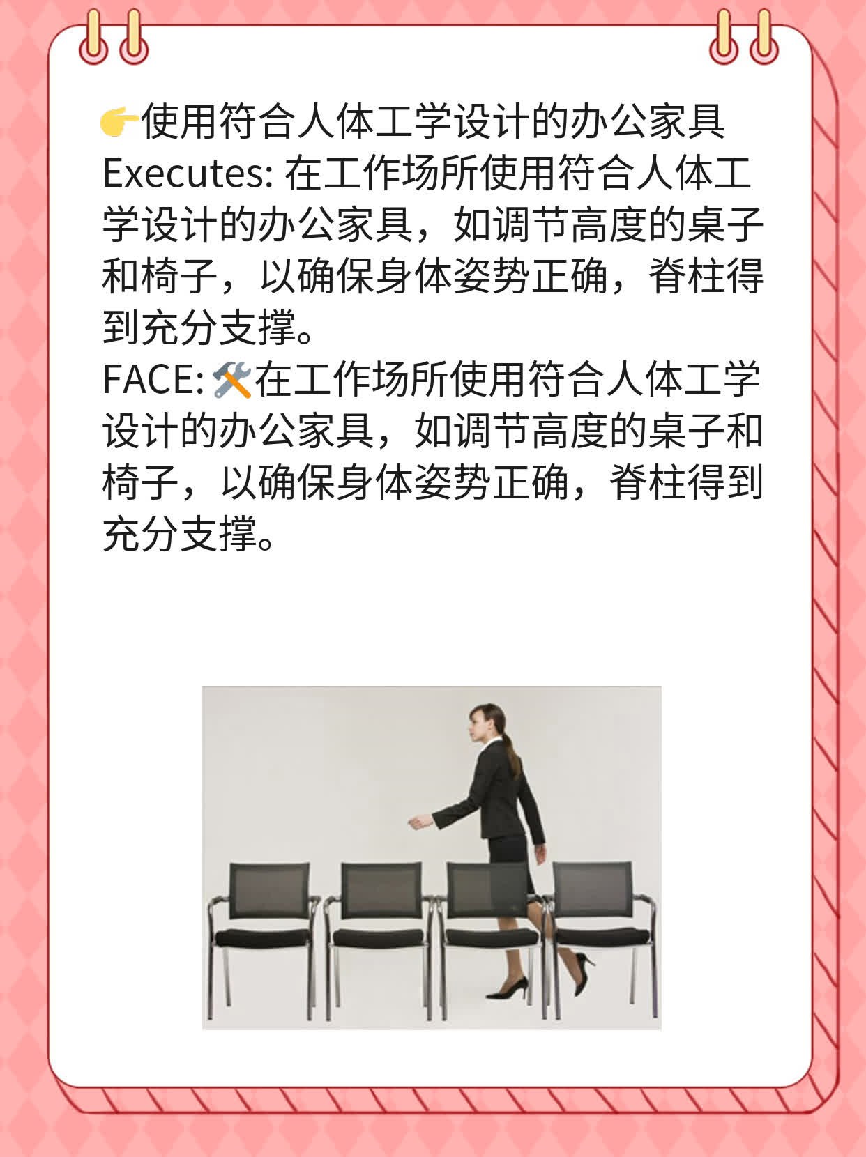 「揭秘」久坐/站立对腰椎压力区别