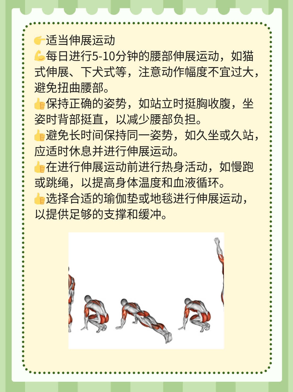 自己能治好？探秘腰突自我康复可能性！