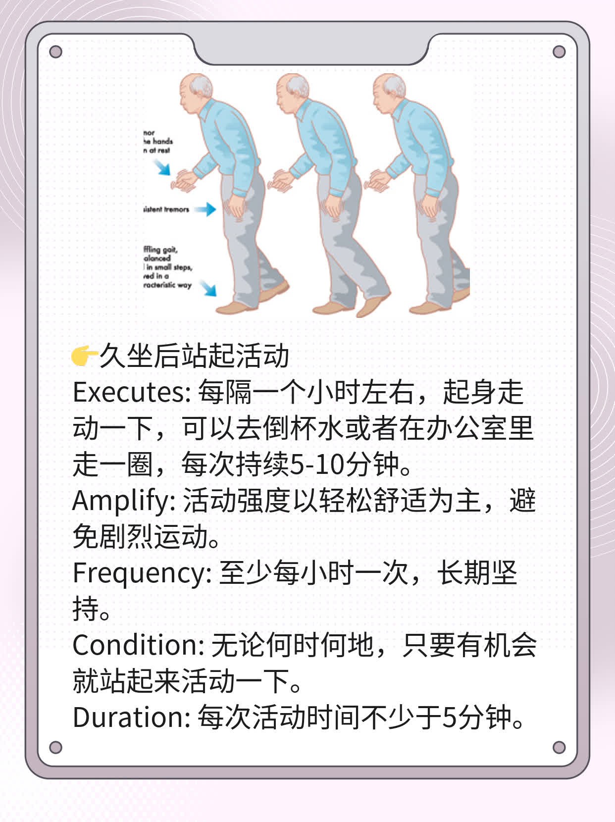 「屁股骨头痛」的原因：坐着也疼！