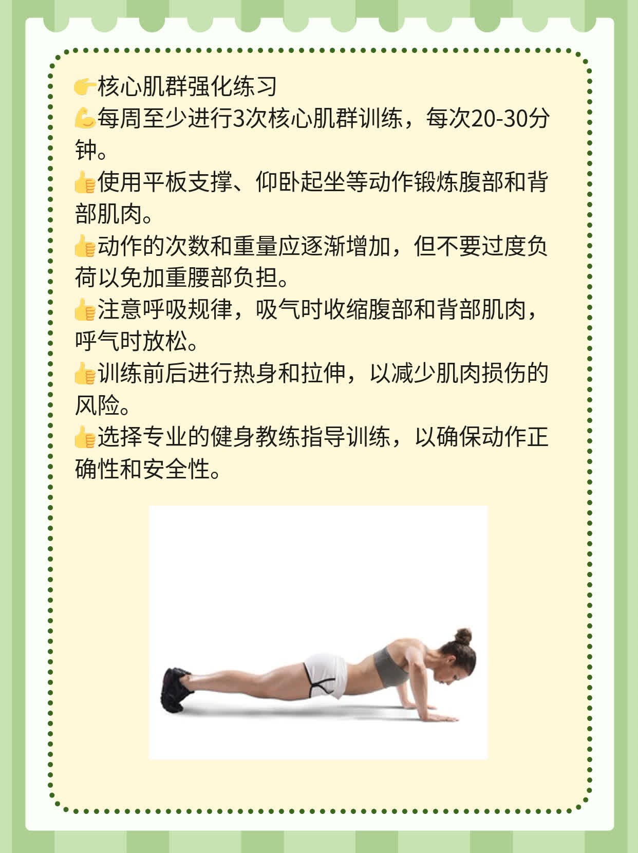 自己能治好？探秘腰突自我康复可能性！