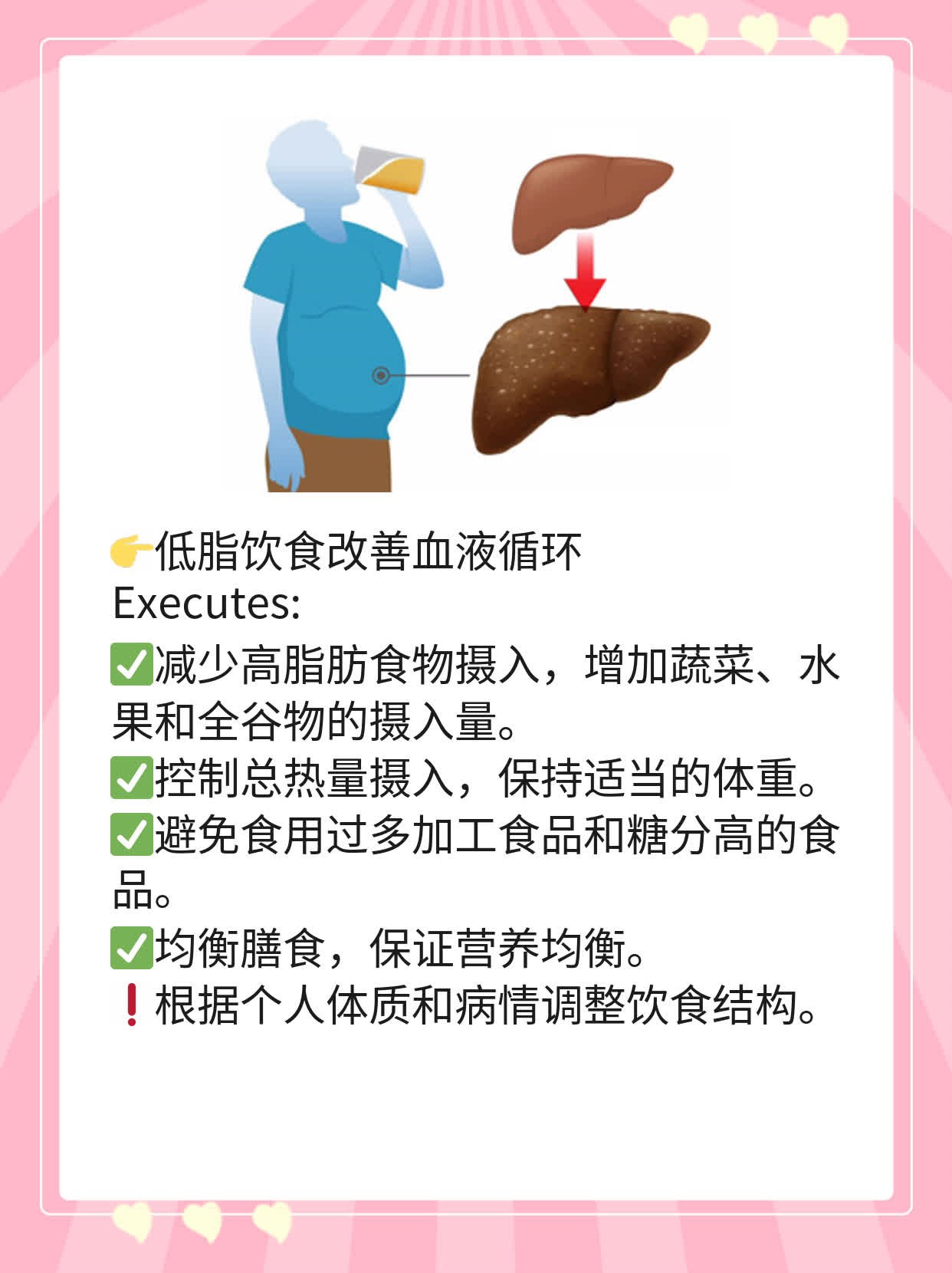 揭秘类风湿性关节炎治疗妙招！