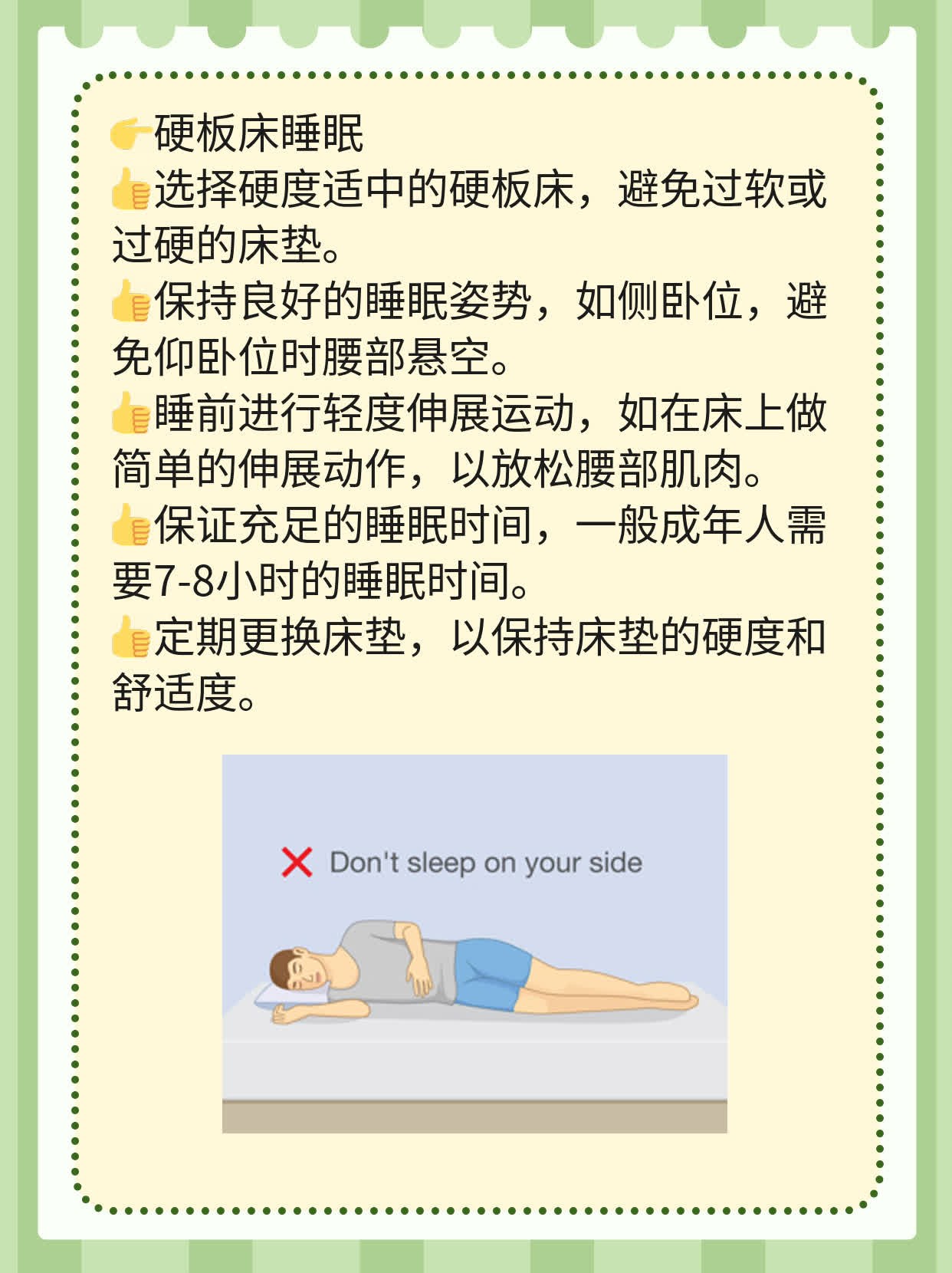 自己能治好？探秘腰突自我康复可能性！