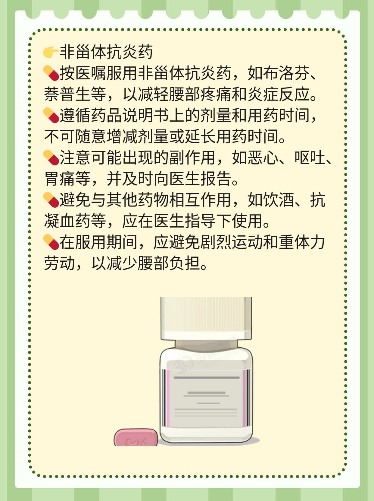自己能治好？探秘腰突自我康复可能性！