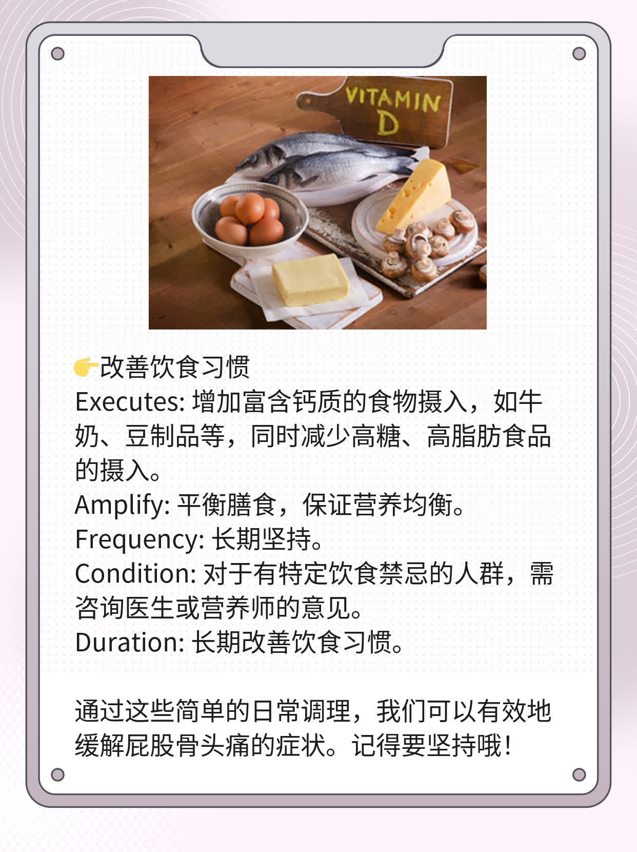 「屁股骨头痛」的原因：坐着也疼！