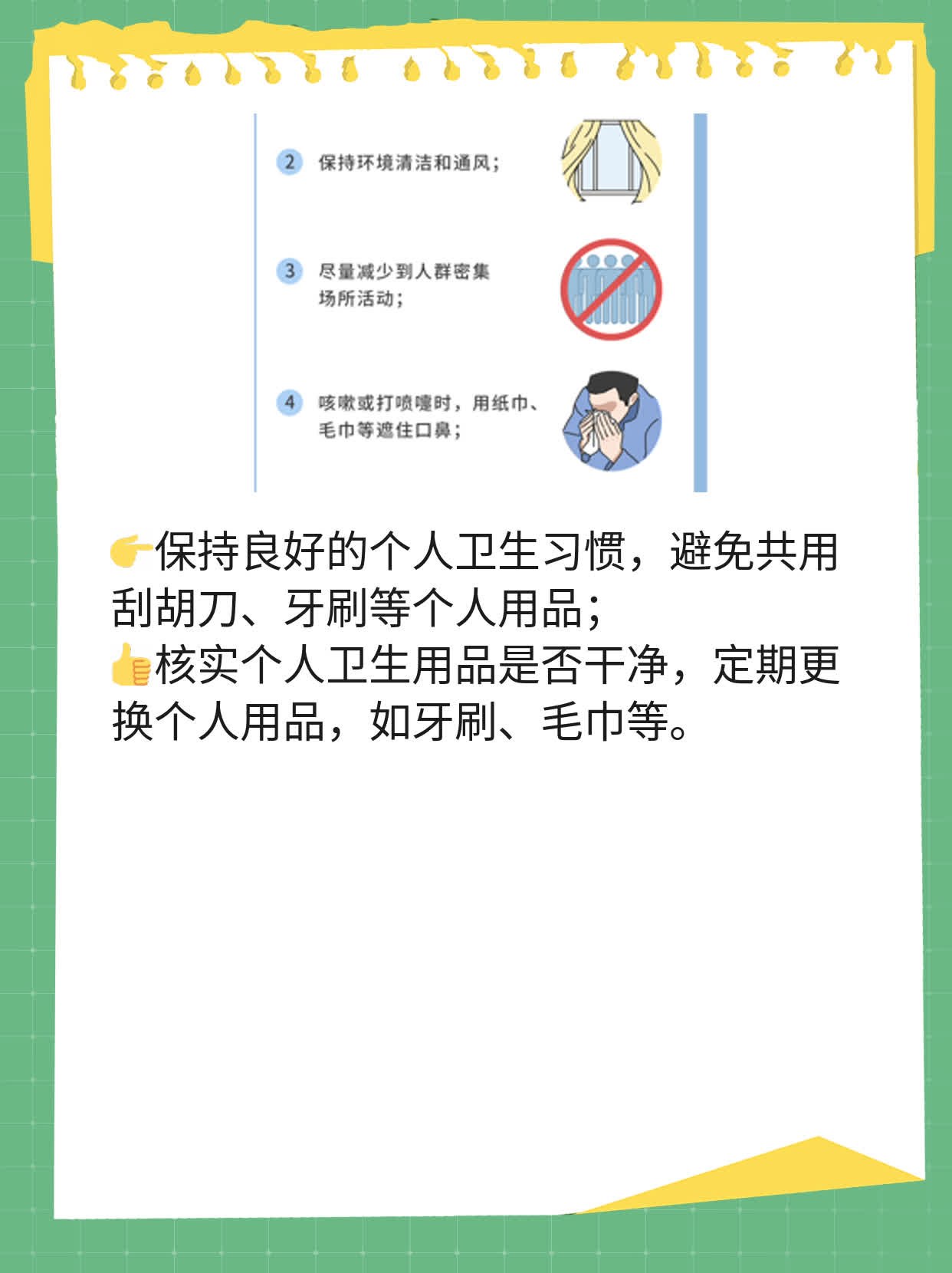 揭秘：如何识别艾滋病窗口期皮疹？