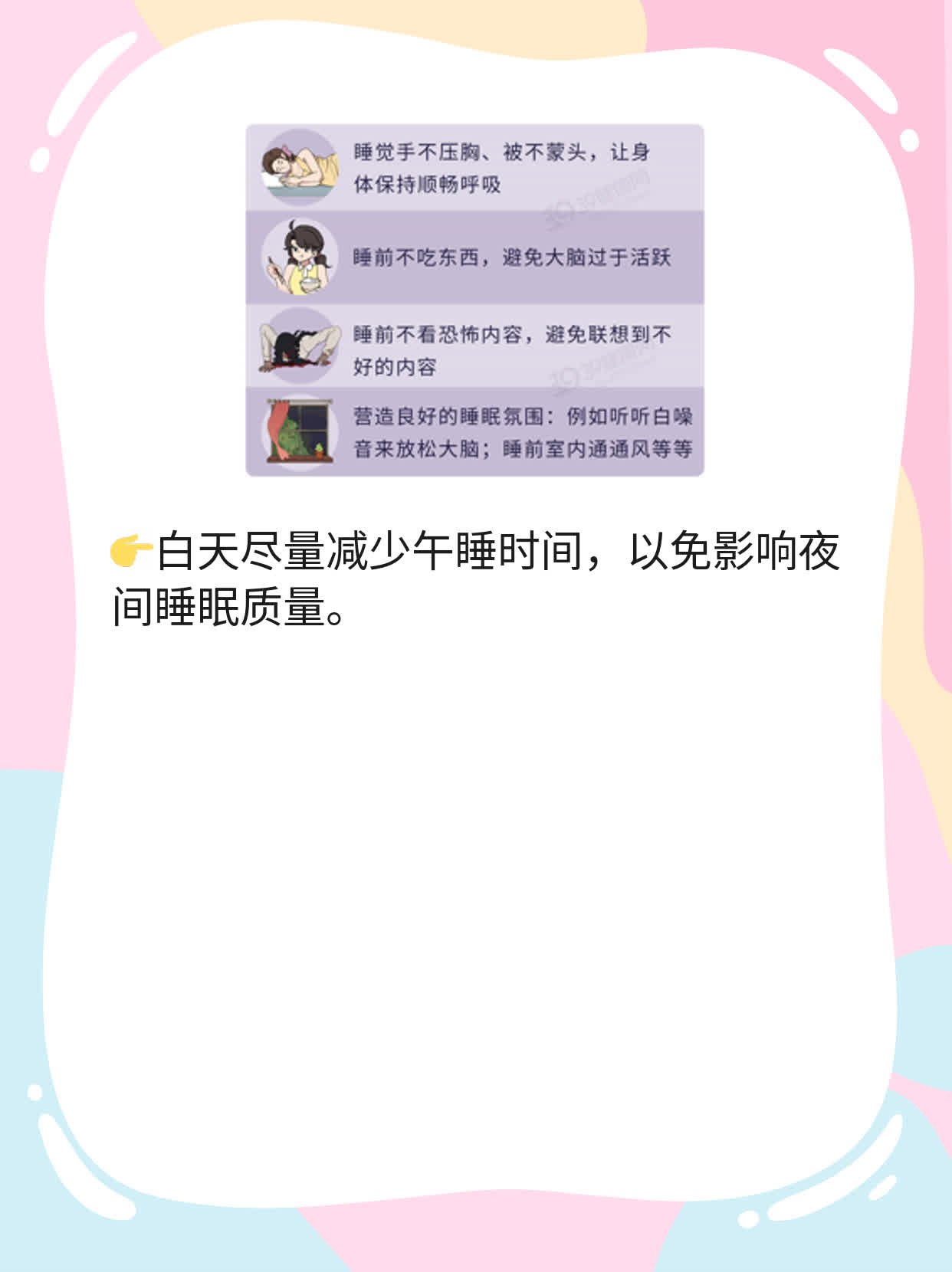 【经验分享】新冠抗原测试假阳性的可能性？