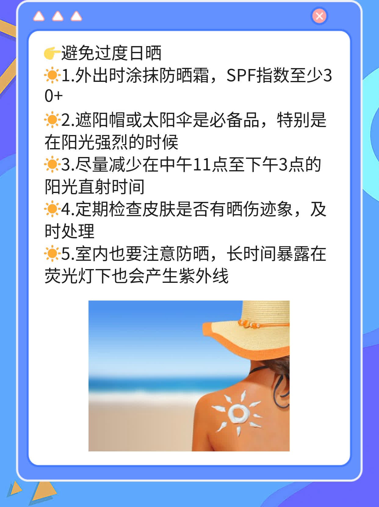 手背上的小麻烦：一探单纯性痒疹的真面目！