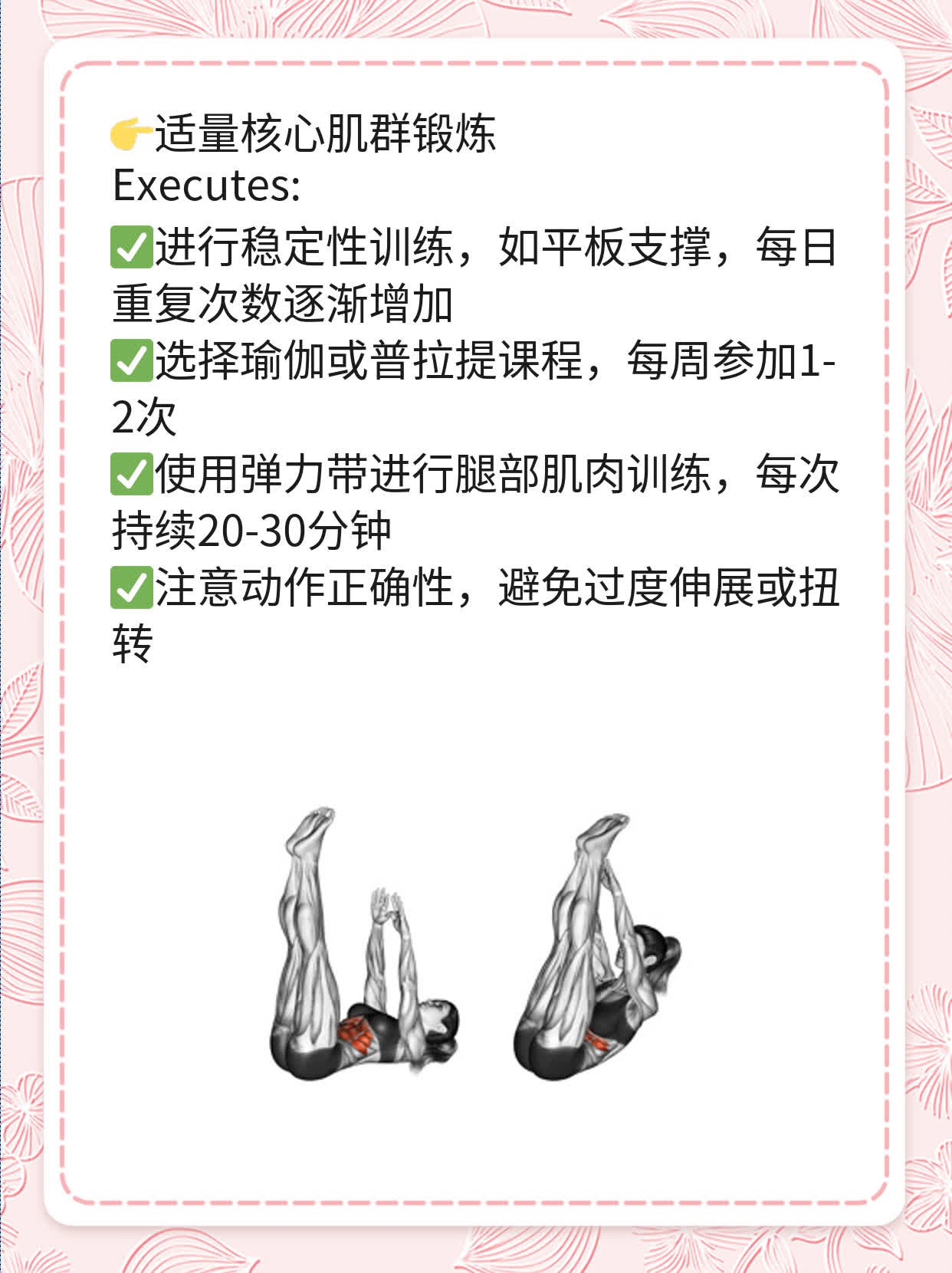 探讨腰突药物疗法：真的能治愈吗？