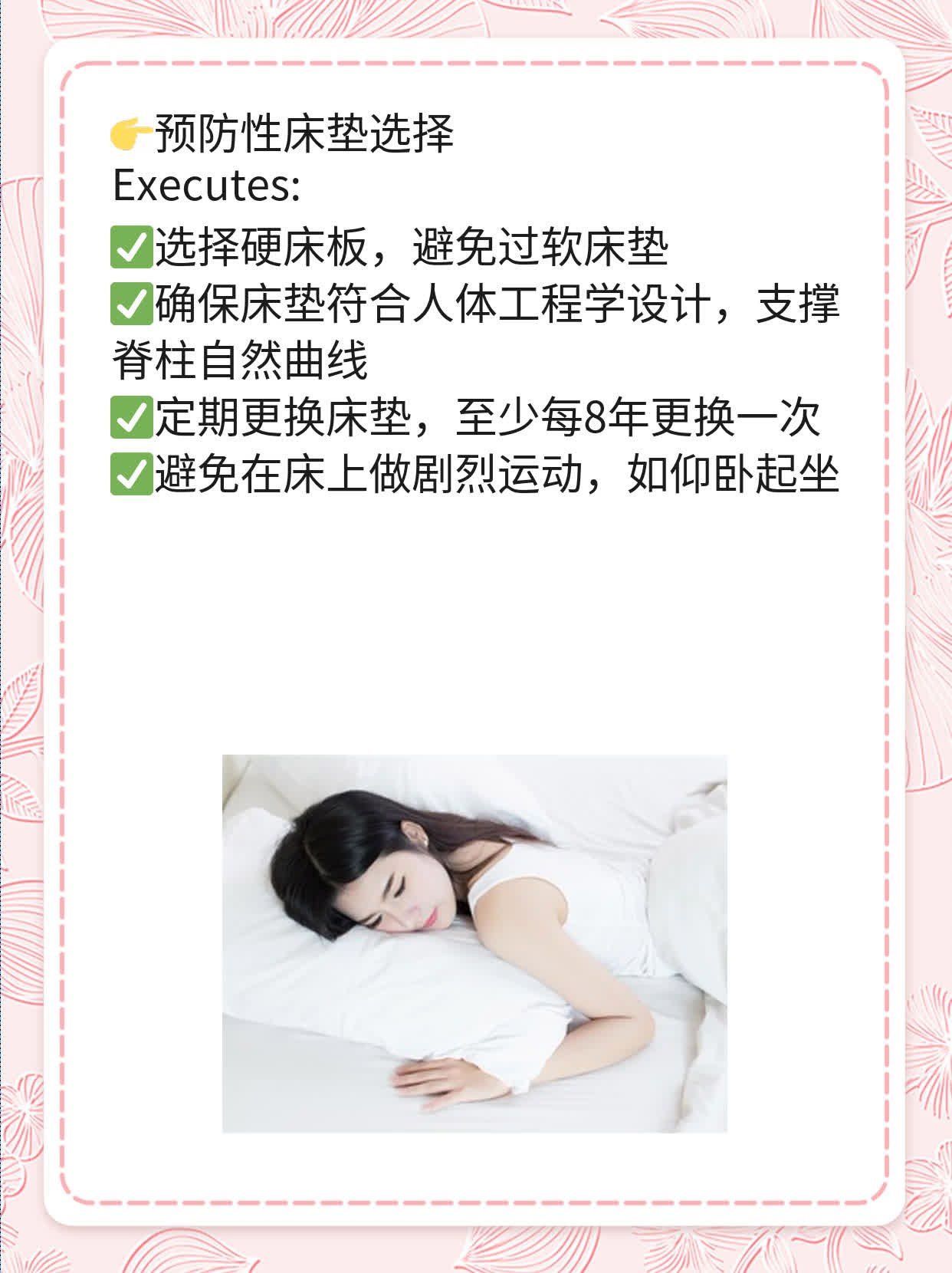 探讨腰突药物疗法：真的能治愈吗？