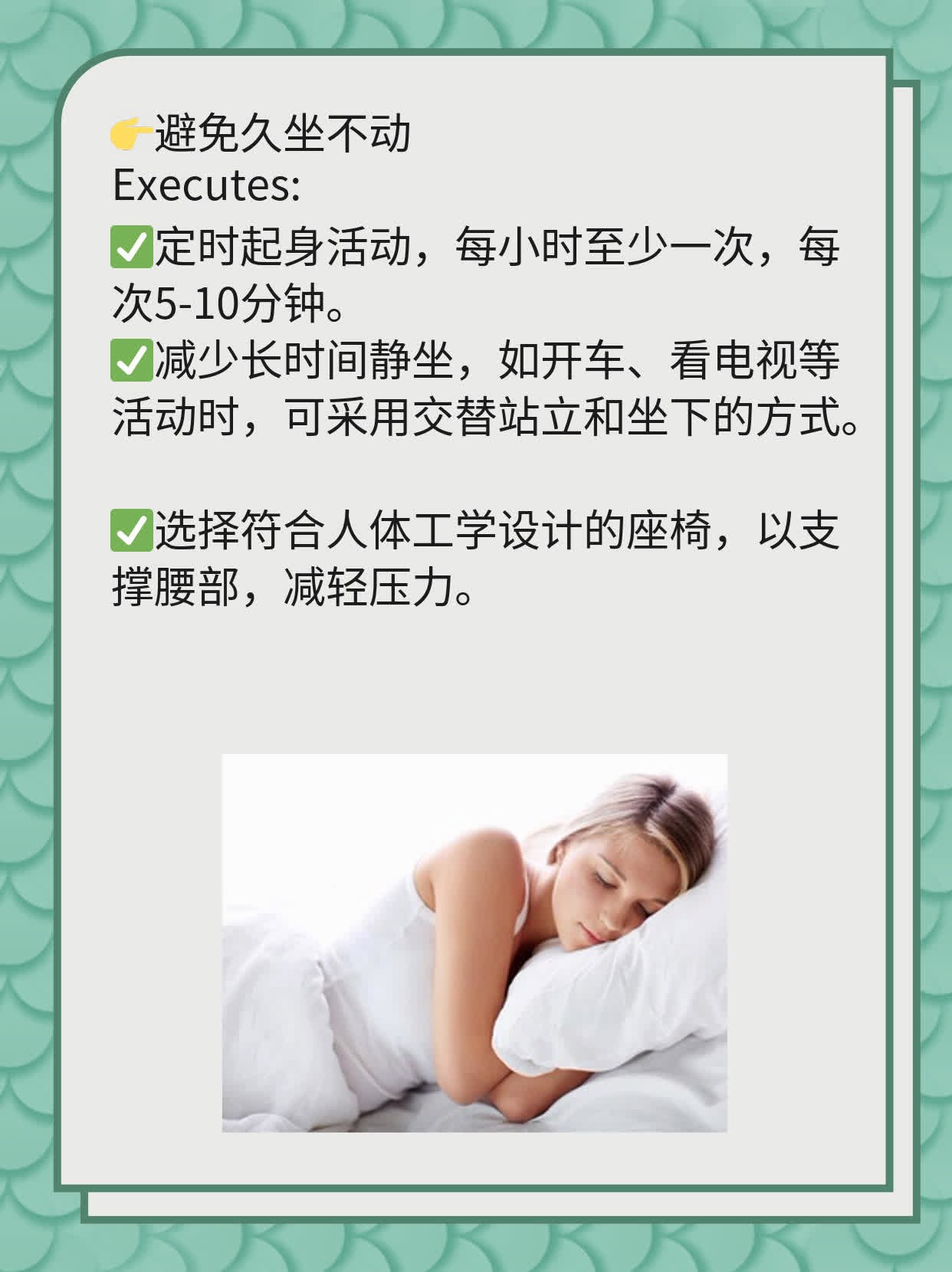 「分享经验」：腰突患者必看！饮食攻略