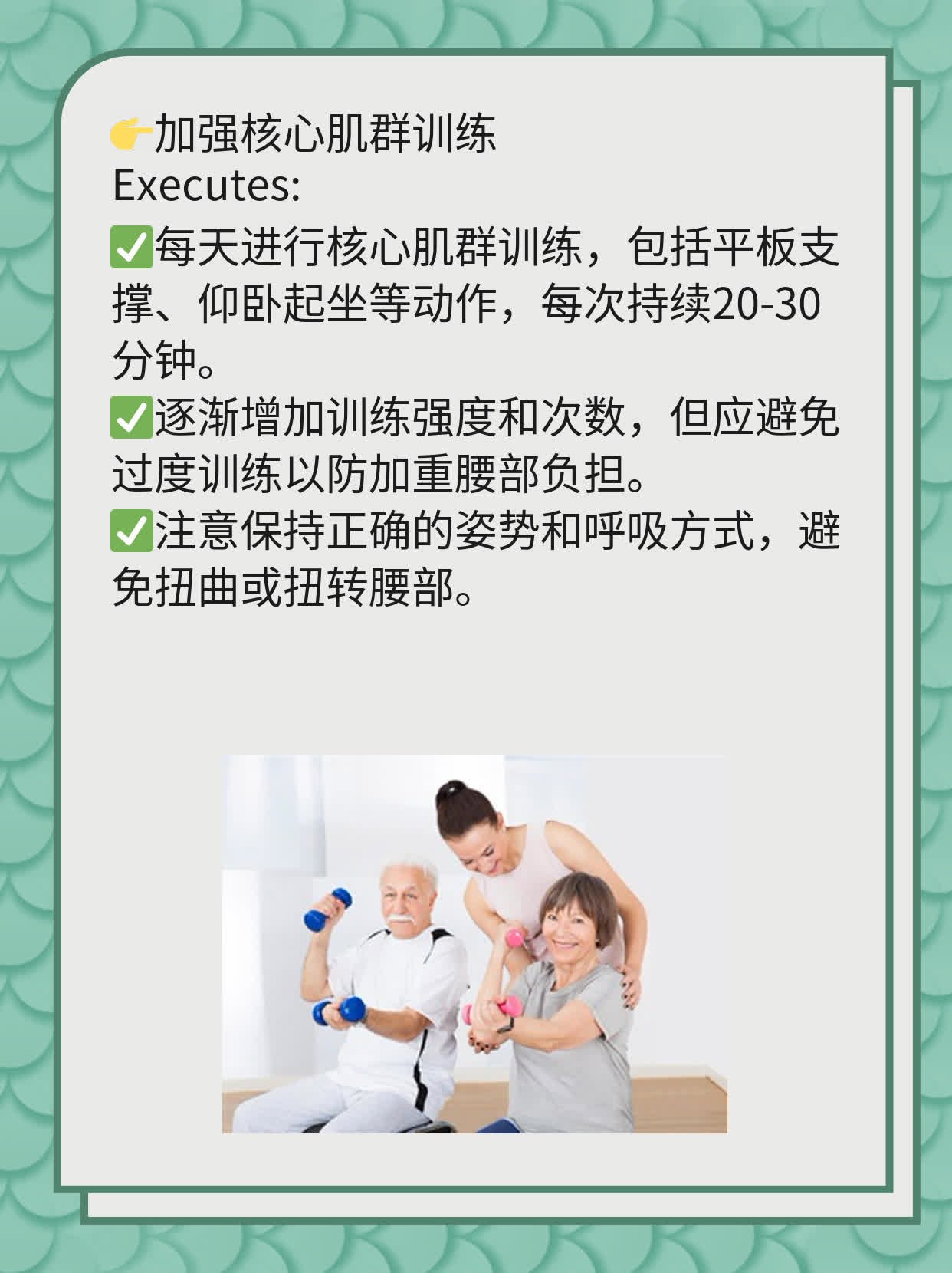 「分享经验」：腰突患者必看！饮食攻略