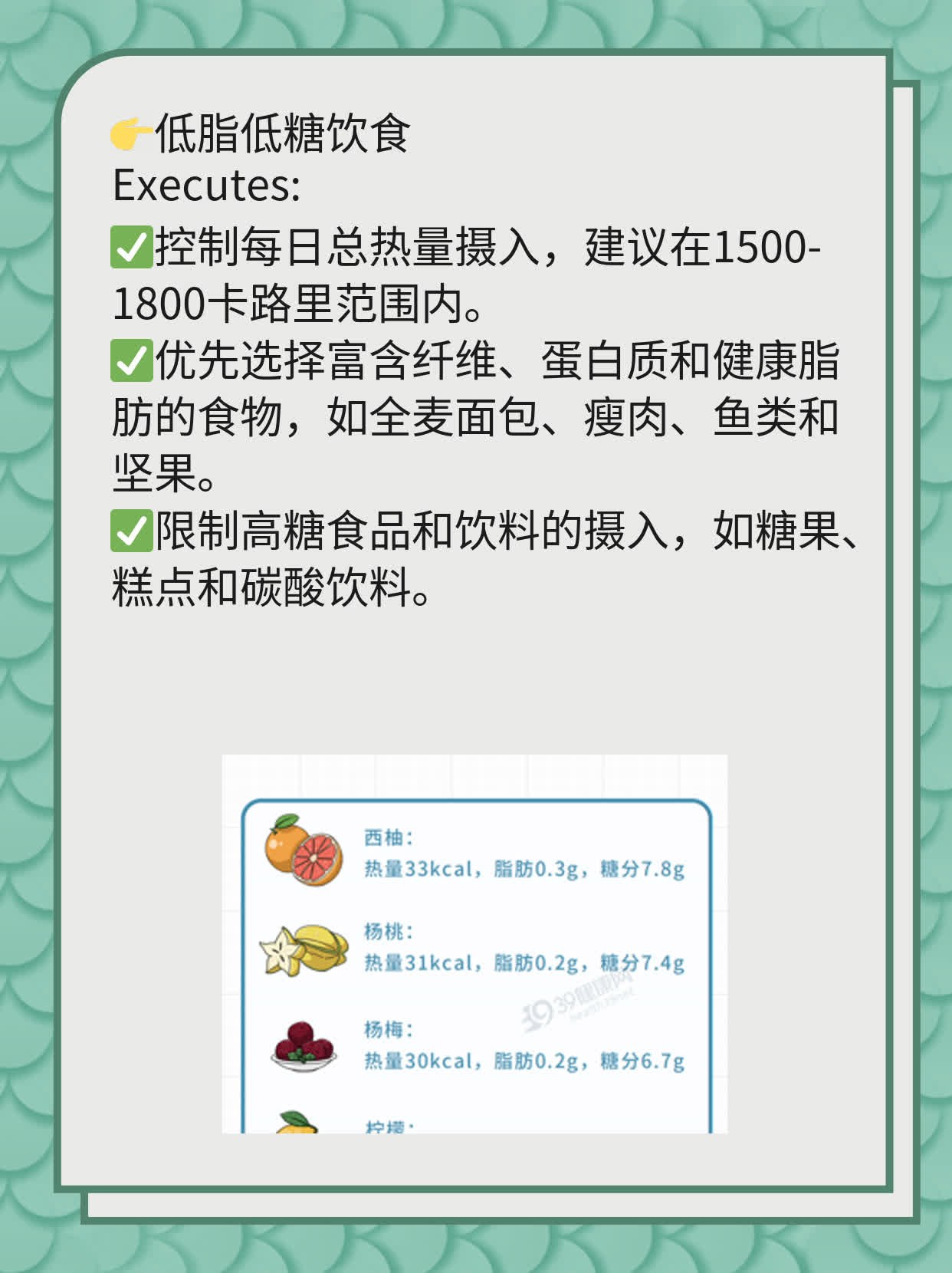 「分享经验」：腰突患者必看！饮食攻略