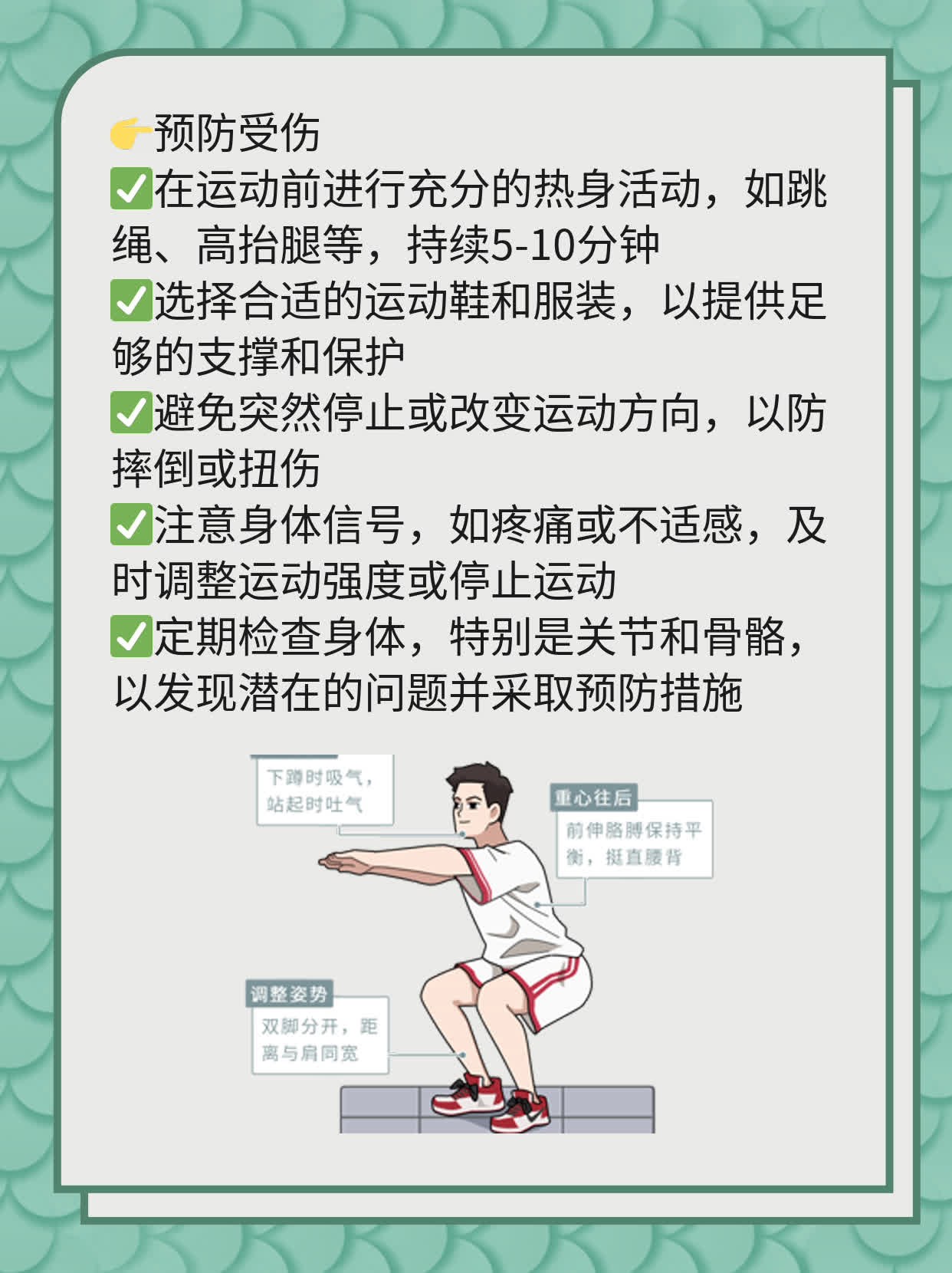 「揭秘」万通筋骨贴的作用及禁忌