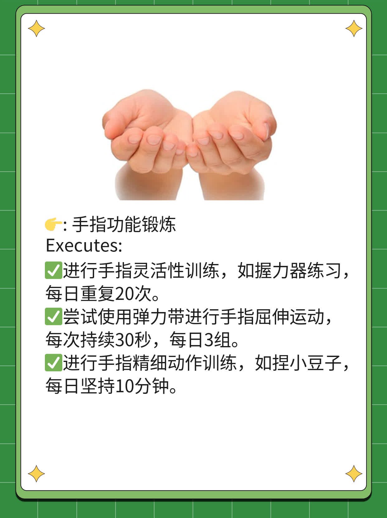 「揭秘」双手中指形态差异：探索神秘对称性