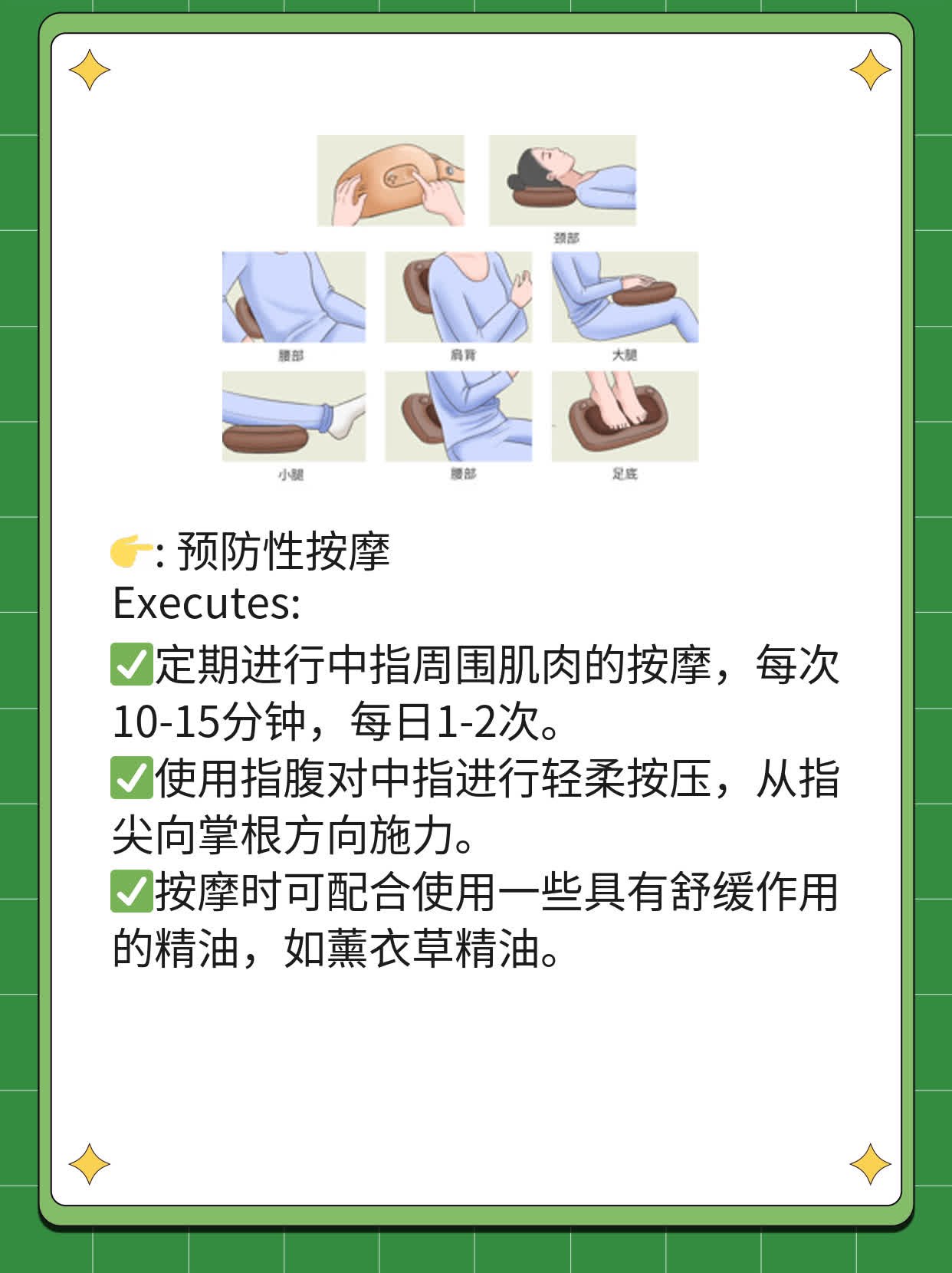 「揭秘」双手中指形态差异：探索神秘对称性