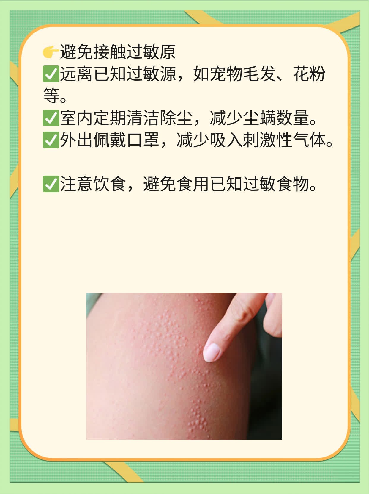 感冒咳嗽不影响核酸检测结果，阴性！