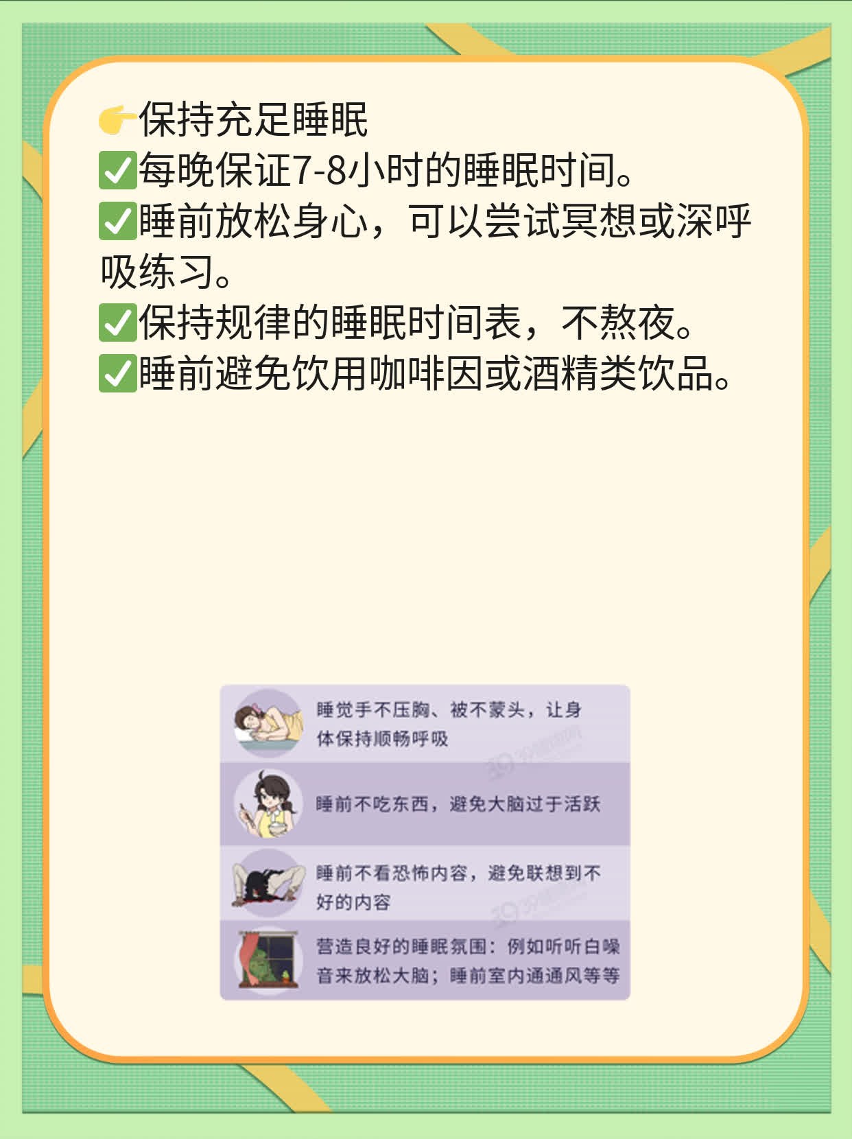 感冒咳嗽不影响核酸检测结果，阴性！