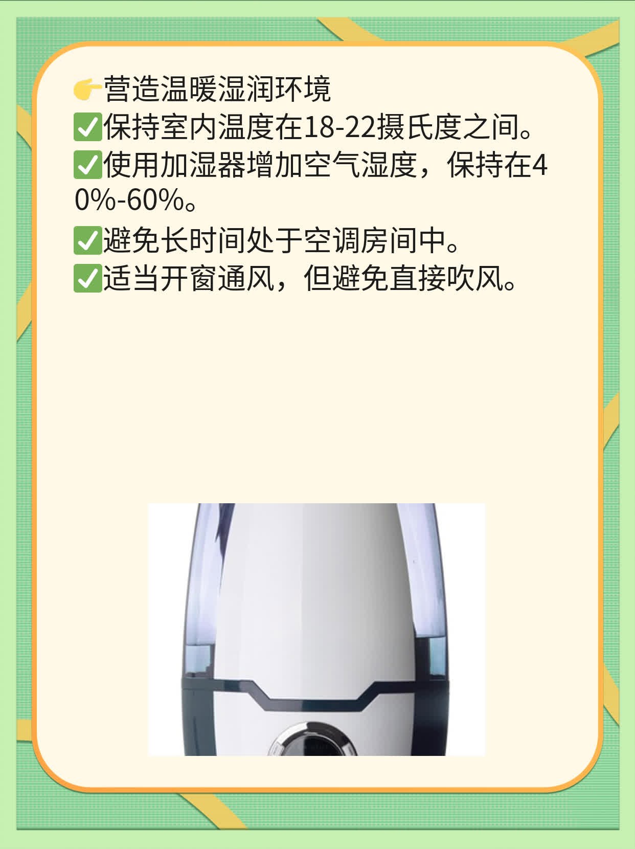 感冒咳嗽不影响核酸检测结果，阴性！