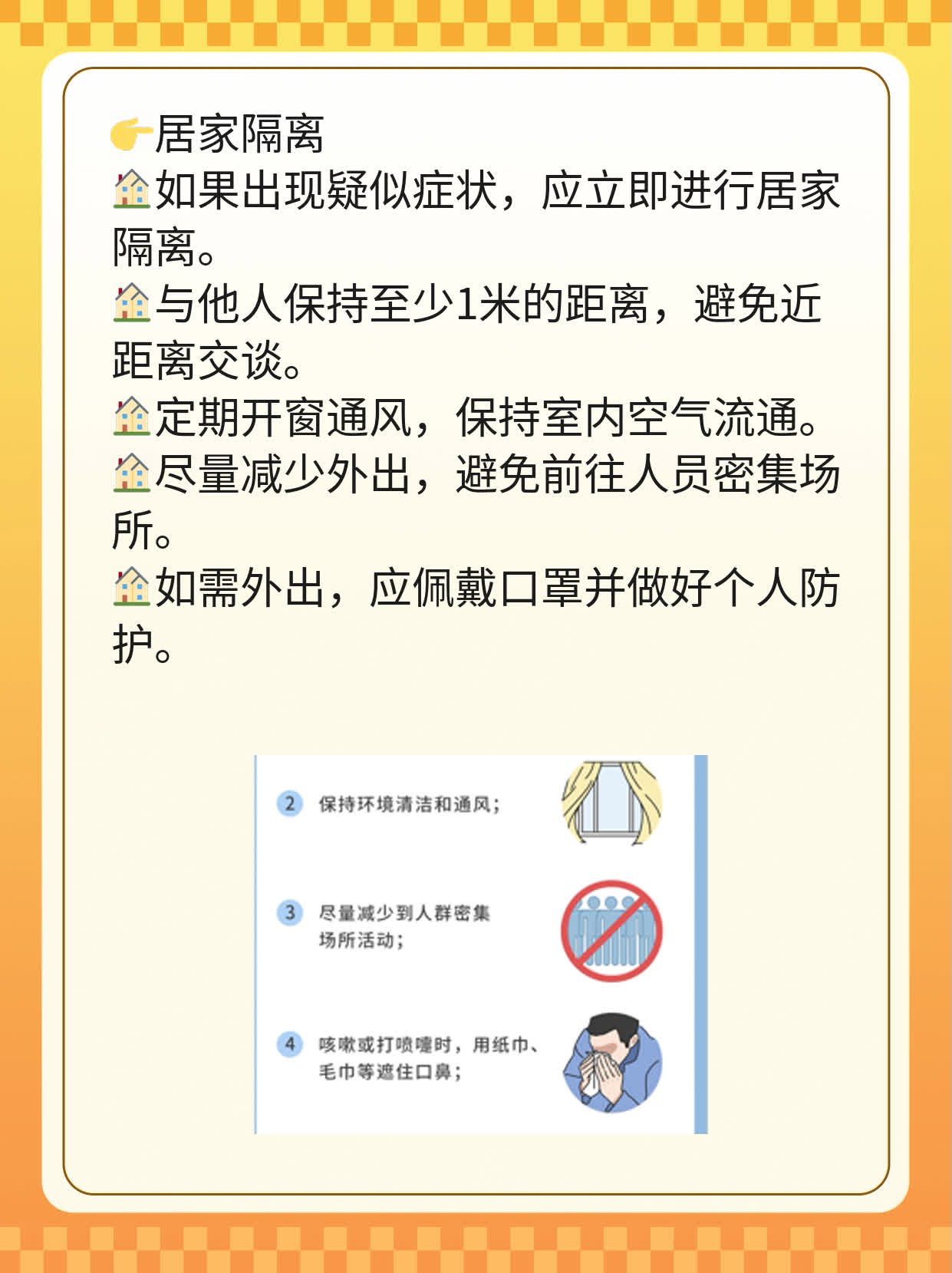 「你问我答」：下水道传播新冠病毒的可能性有多大？