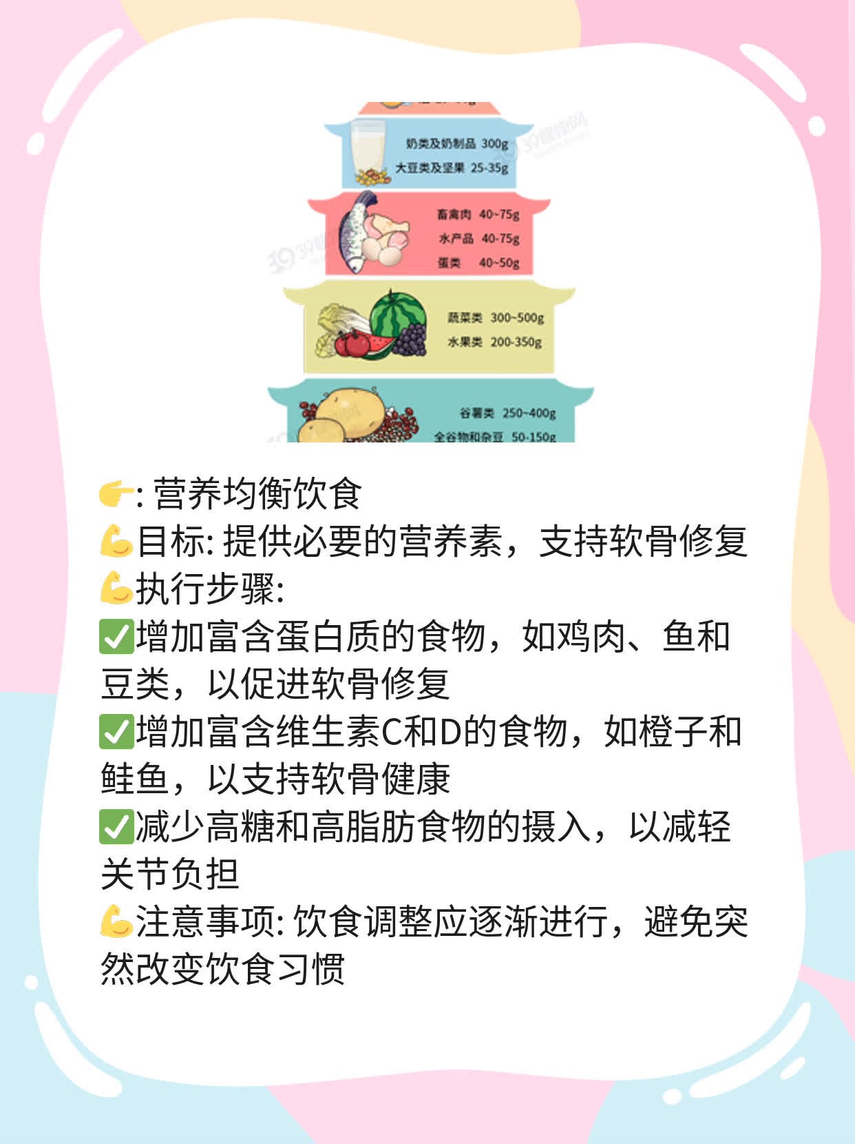 「半月板伤了」：拯救你的膝盖！