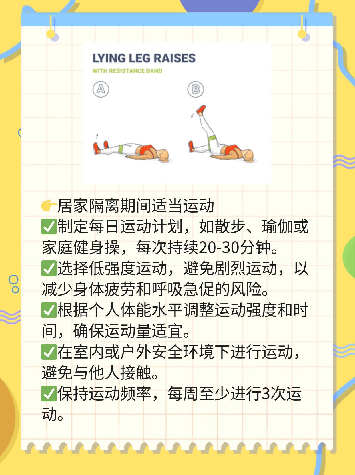 【答疑】新冠无症状感染者需居家隔离吗？