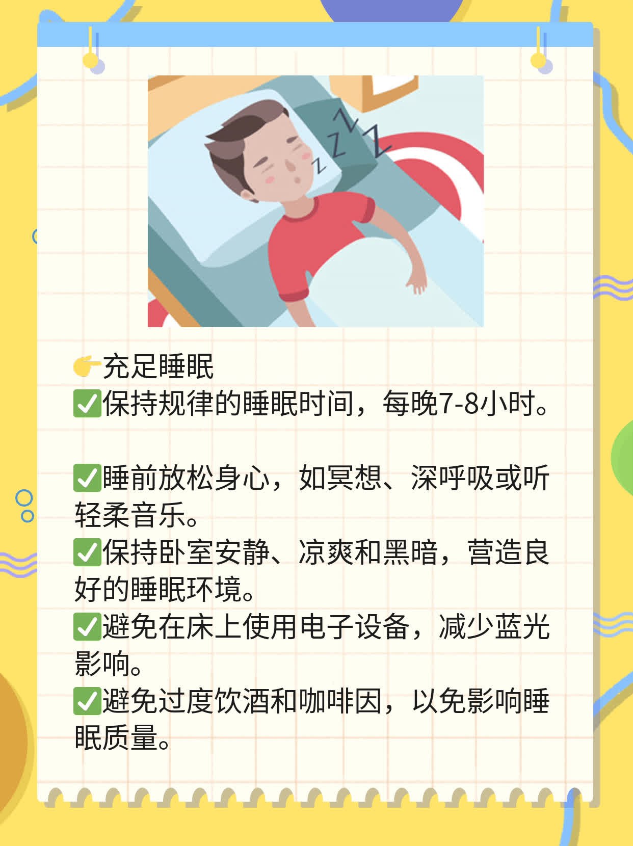 【答疑】新冠无症状感染者需居家隔离吗？