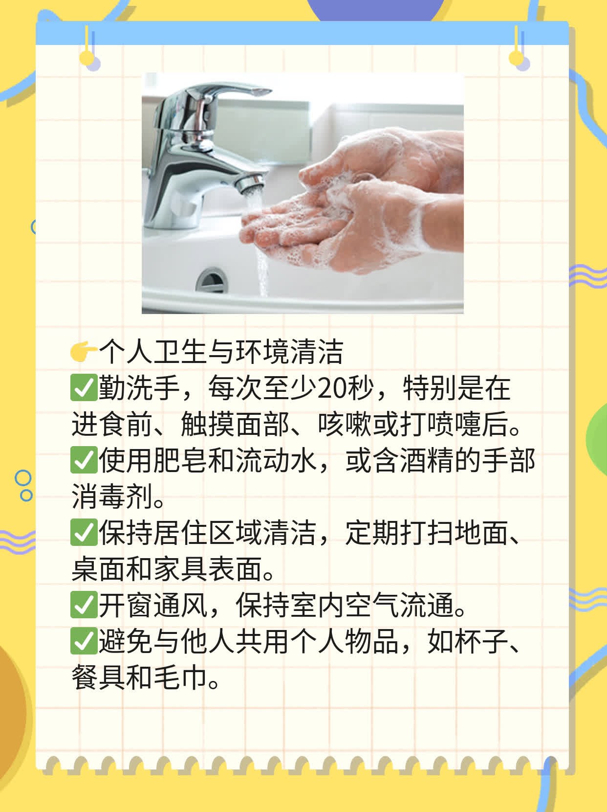 【答疑】新冠无症状感染者需居家隔离吗？