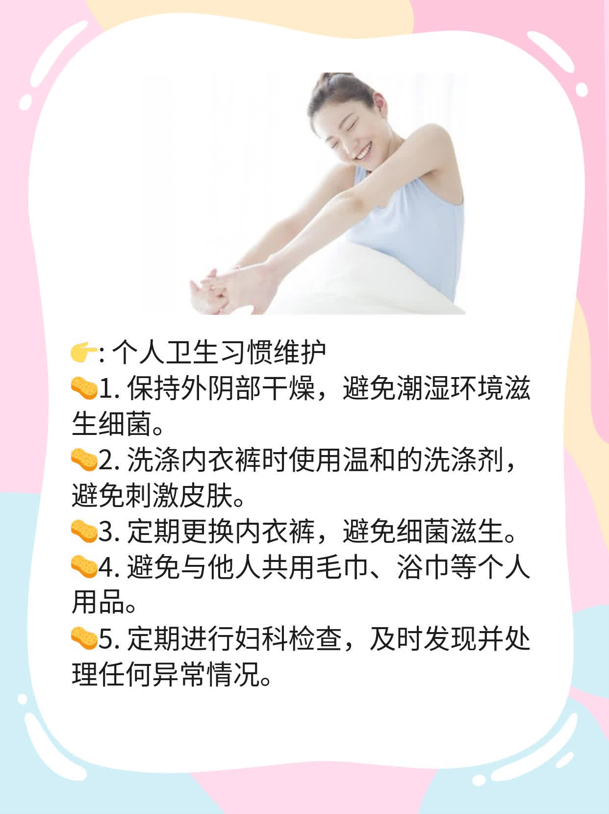 「揭秘」女性尖锐湿疹的真相：早期症状及图片解析