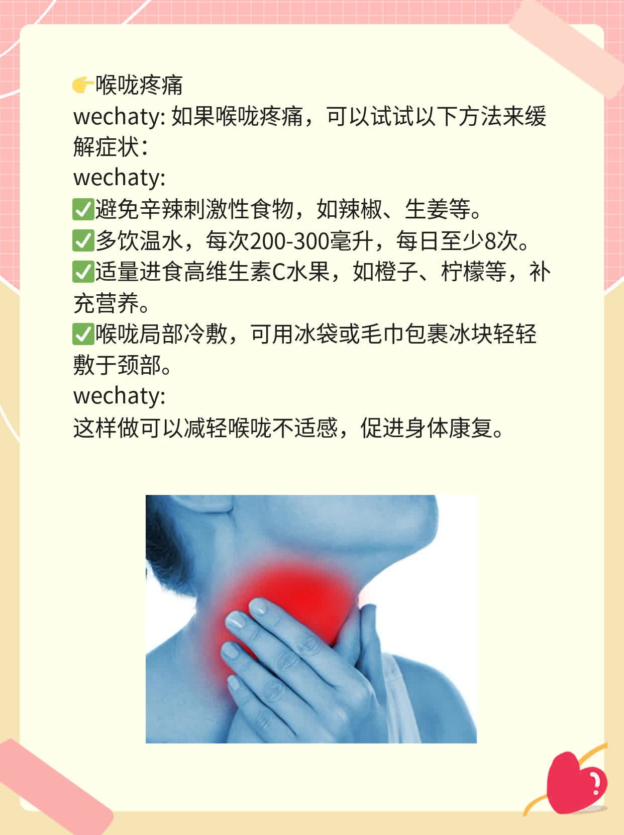 揭秘：新冠病毒感染后10天未转阴的原因
