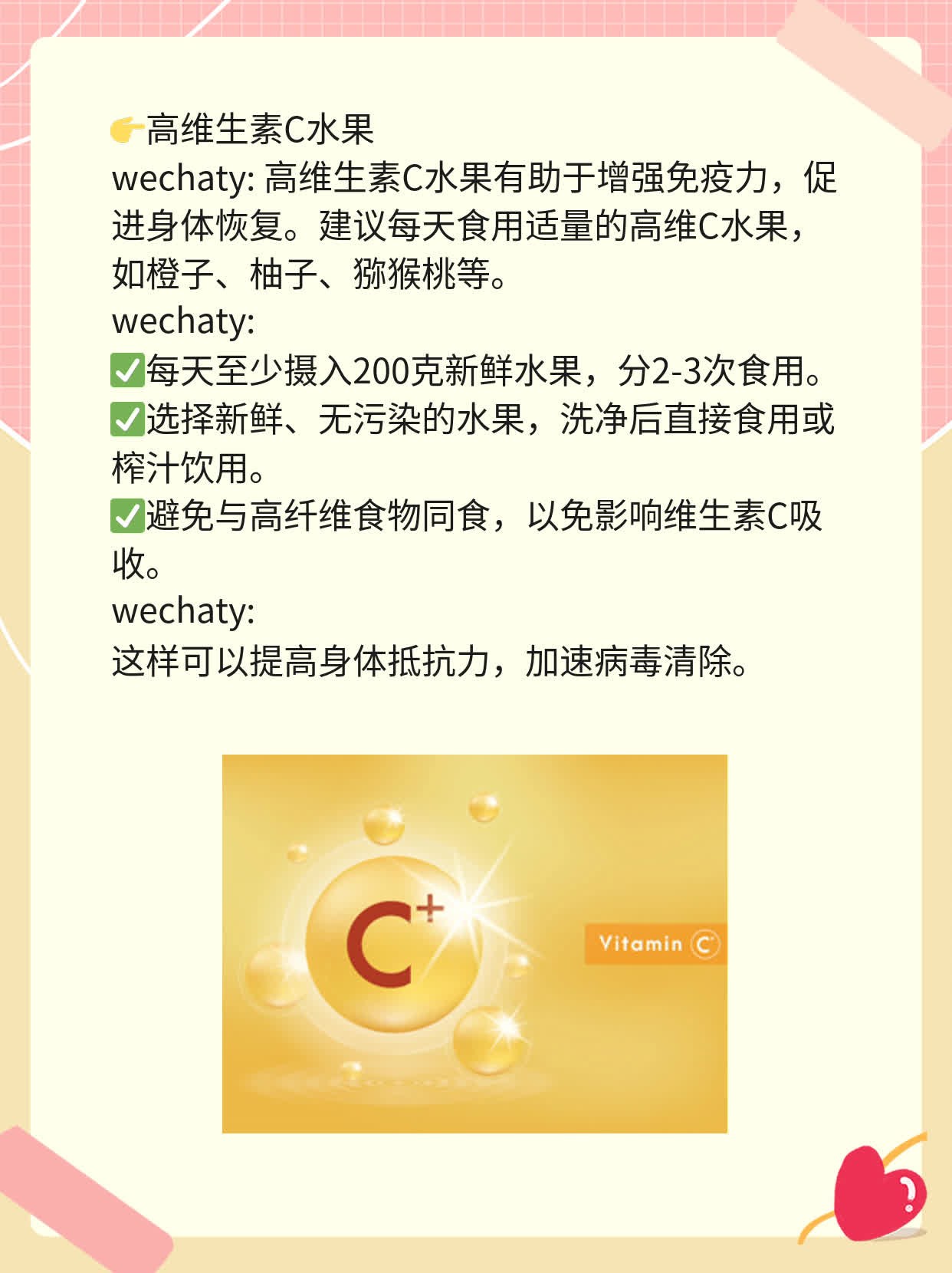 揭秘：新冠病毒感染后10天未转阴的原因