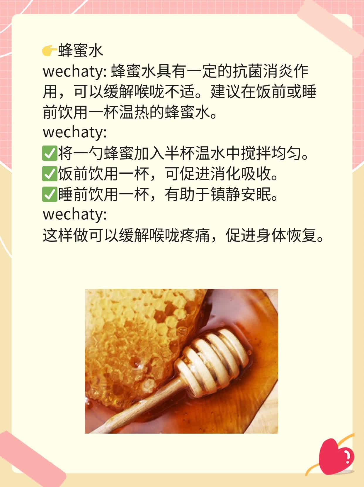 揭秘：新冠病毒感染后10天未转阴的原因