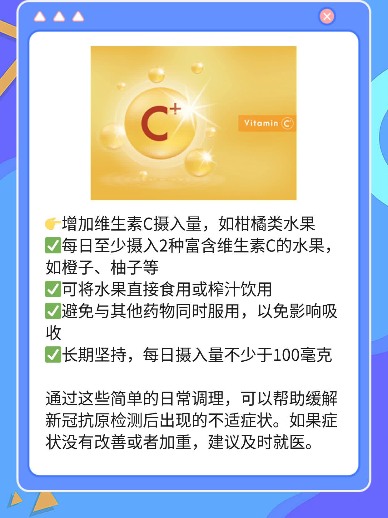 新冠抗原检测一夜后出现双条杠？