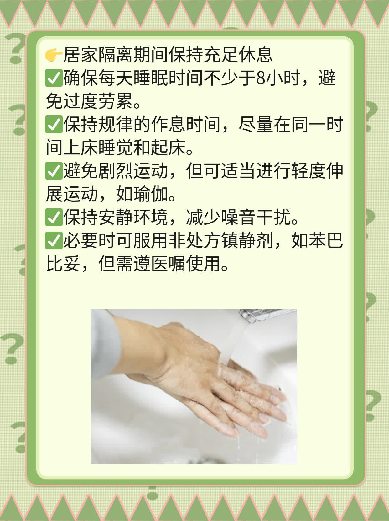 【答疑】新冠阳了能吃酸辣粉不？