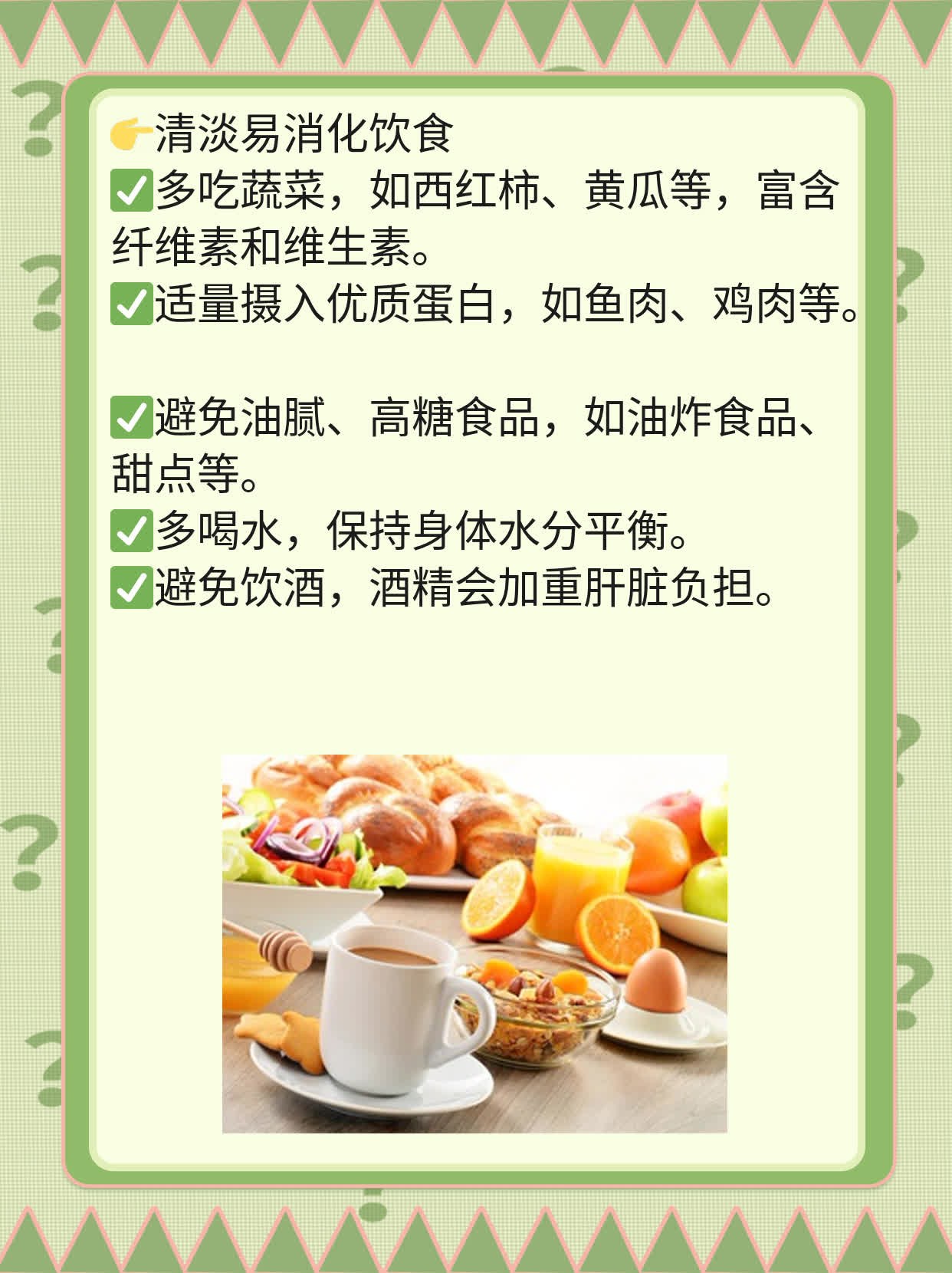 【答疑】新冠阳了能吃酸辣粉不？