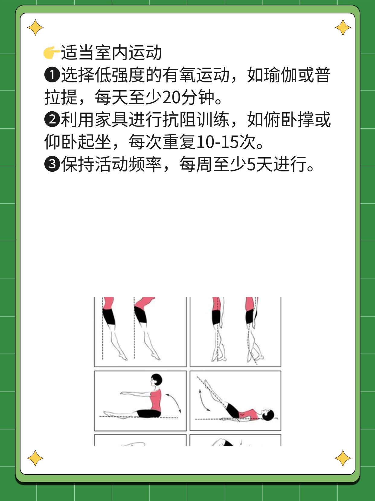 【入住安全】新冠阳性房间还能“睡”吗？