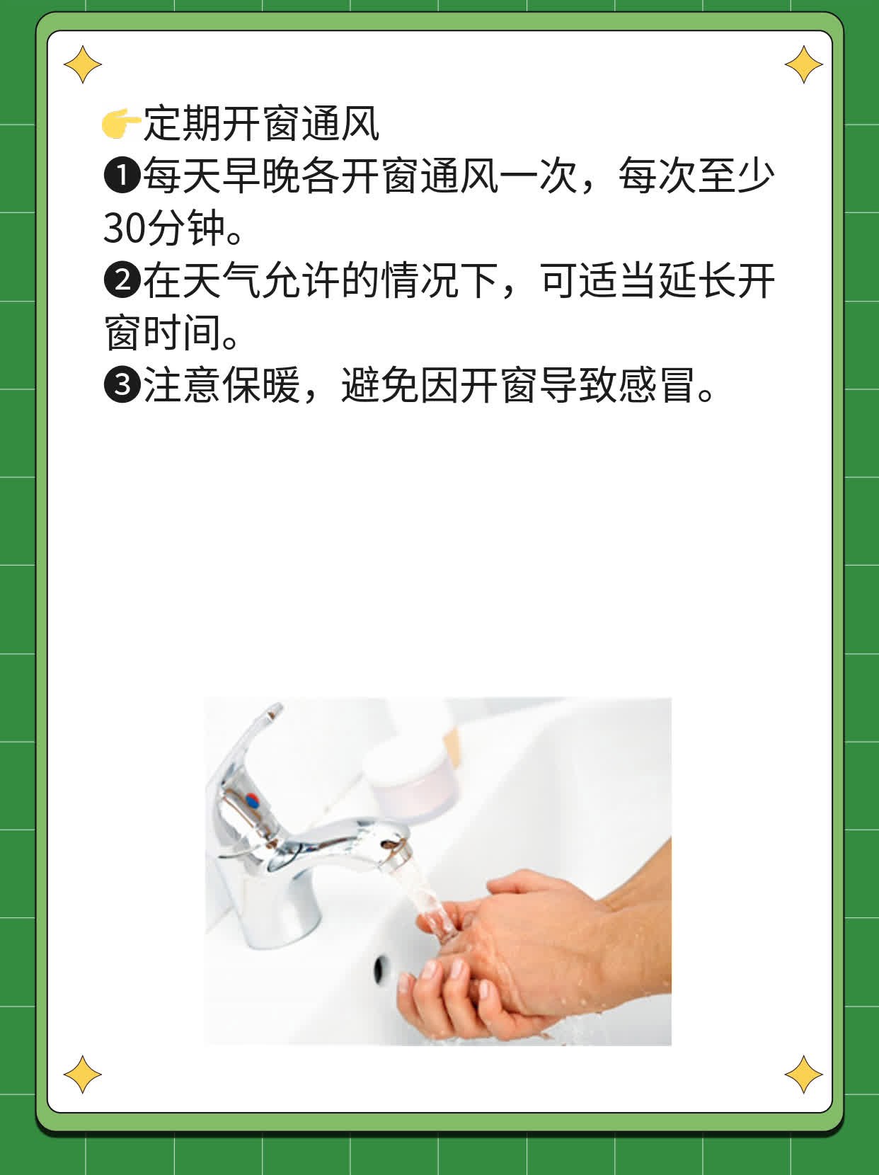 【入住安全】新冠阳性房间还能“睡”吗？