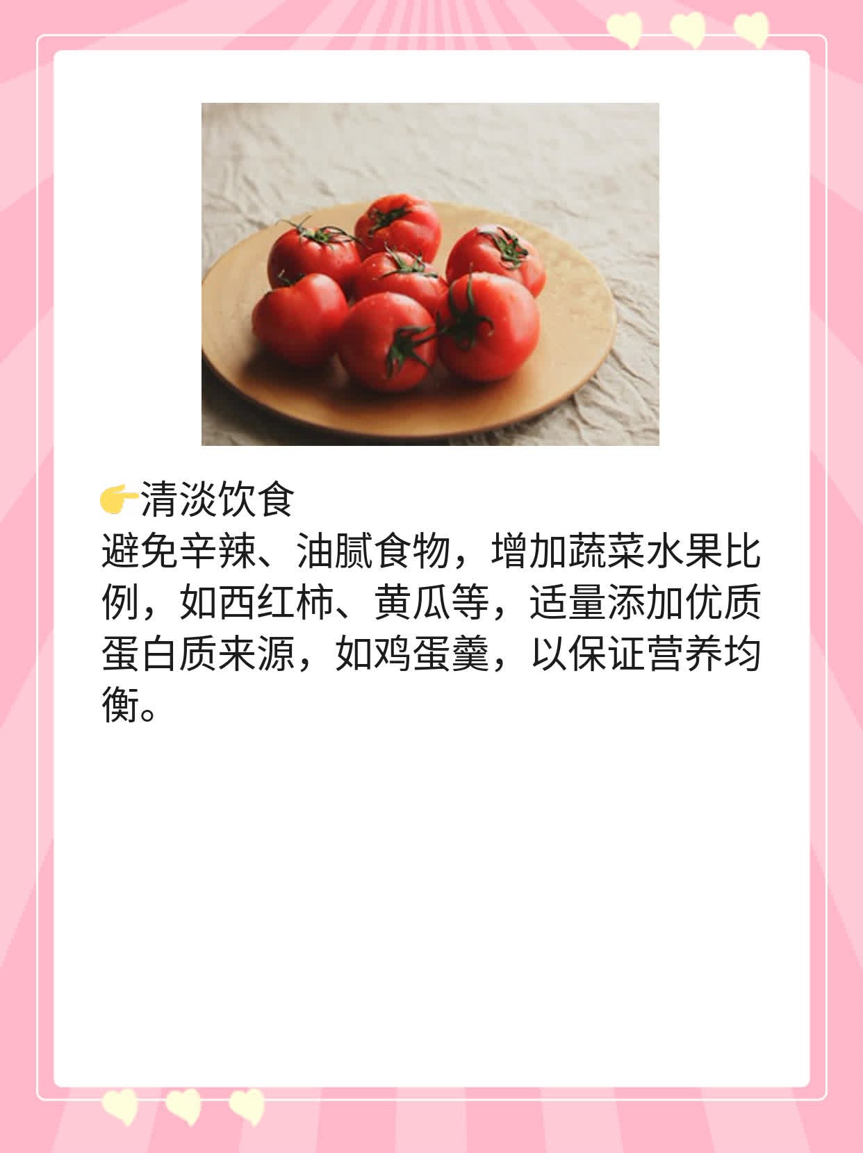 「育儿干货」幼儿急疹后出疹子护理妙招