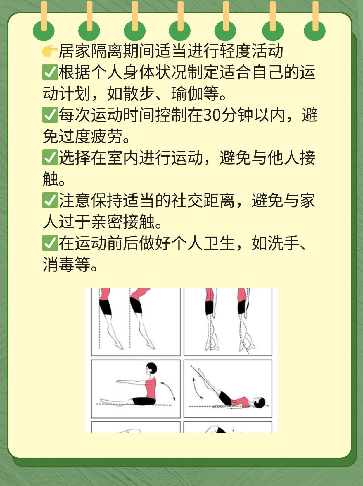 复阳后是否会传染家人？经验分享！