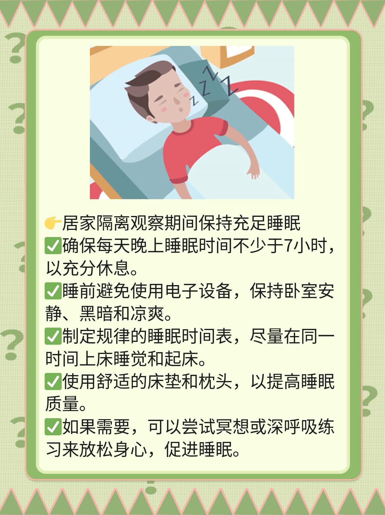 【经验分享】新冠阳性前兆及是否伴随头疼
