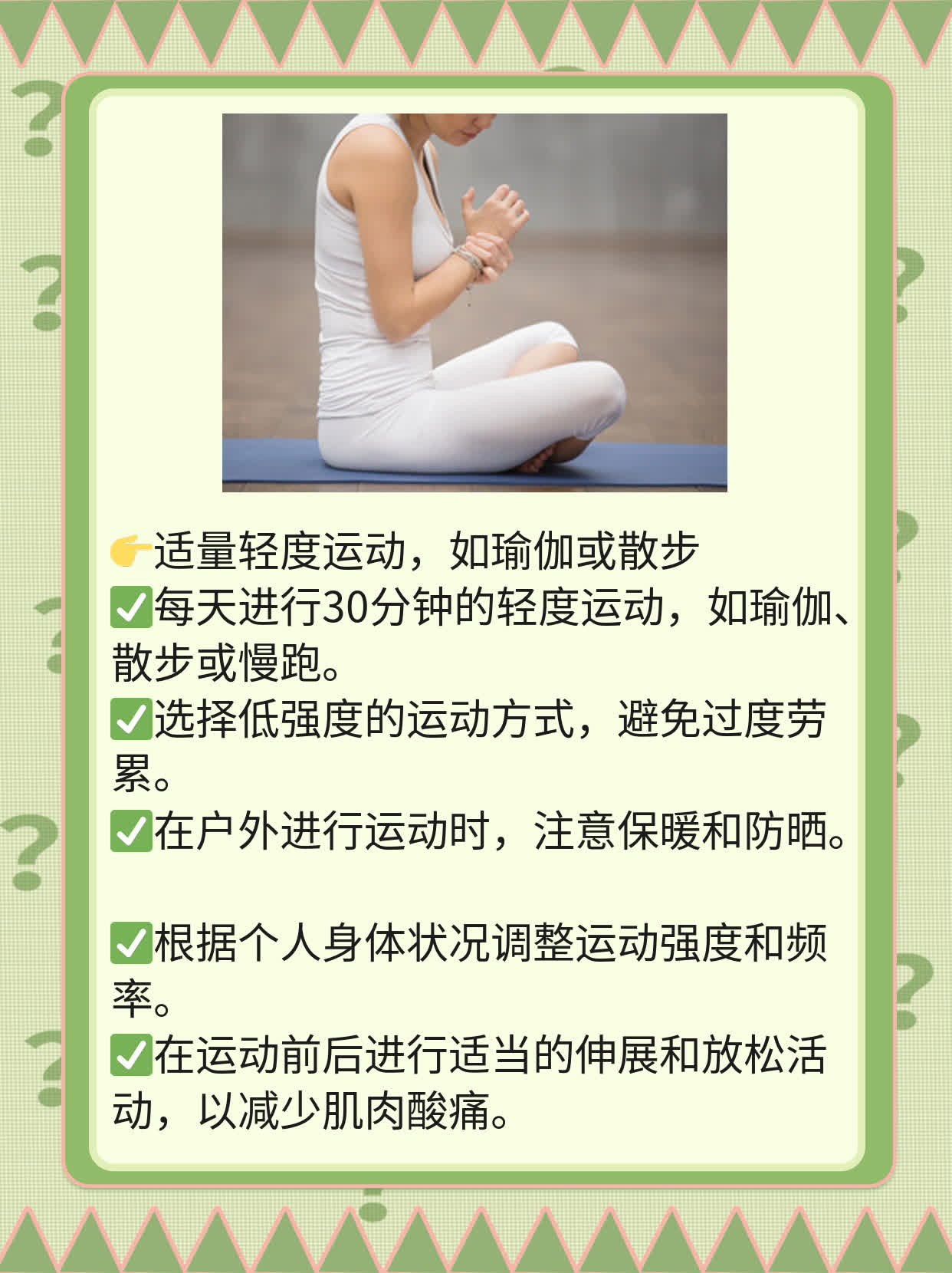 【经验分享】新冠阳性前兆及是否伴随头疼