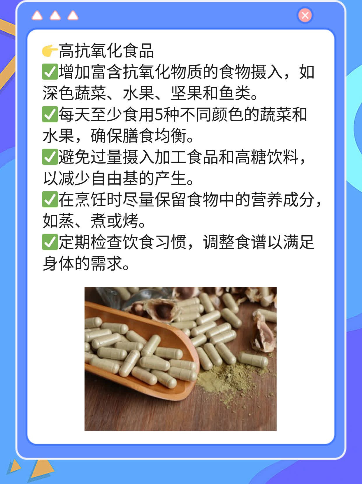 类风湿性关节炎治疗前景：早期管理的关键！