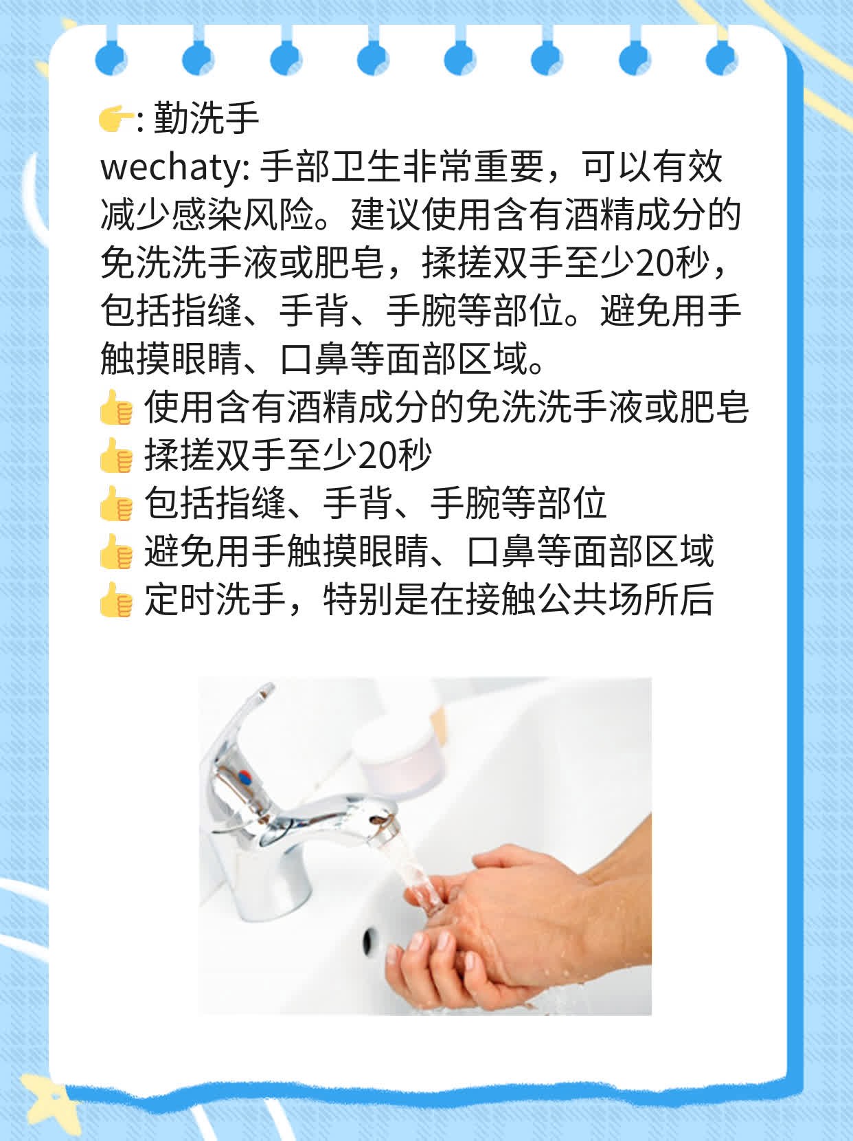 【经验分享】新冠病毒在常温下的存活时间探秘